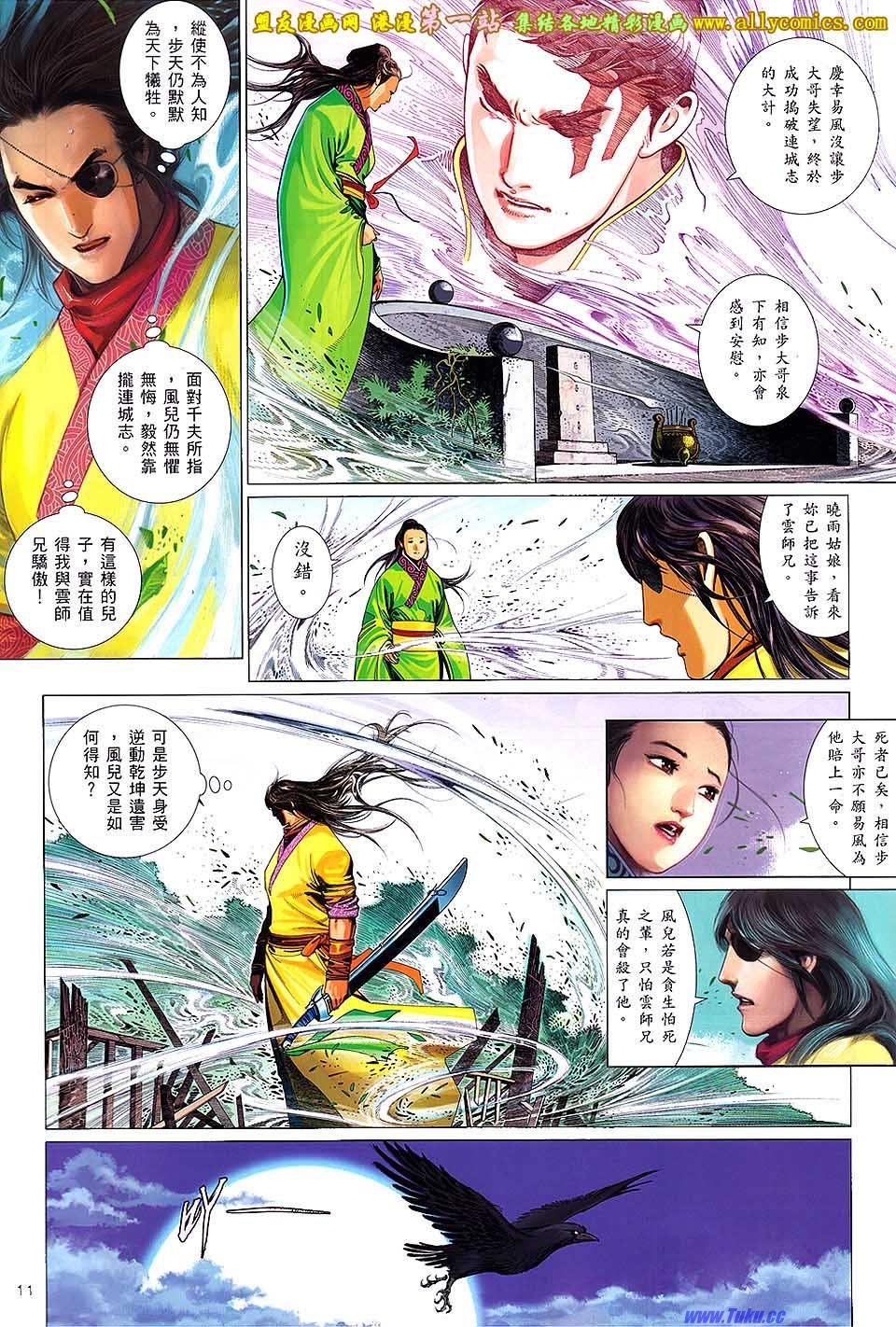 第645话