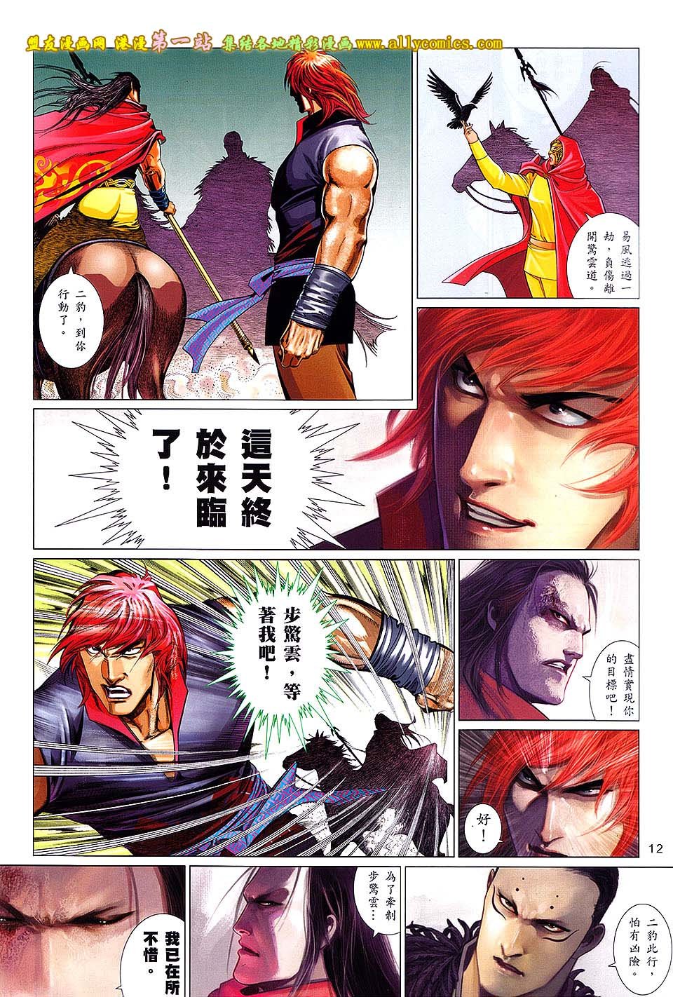 第645话
