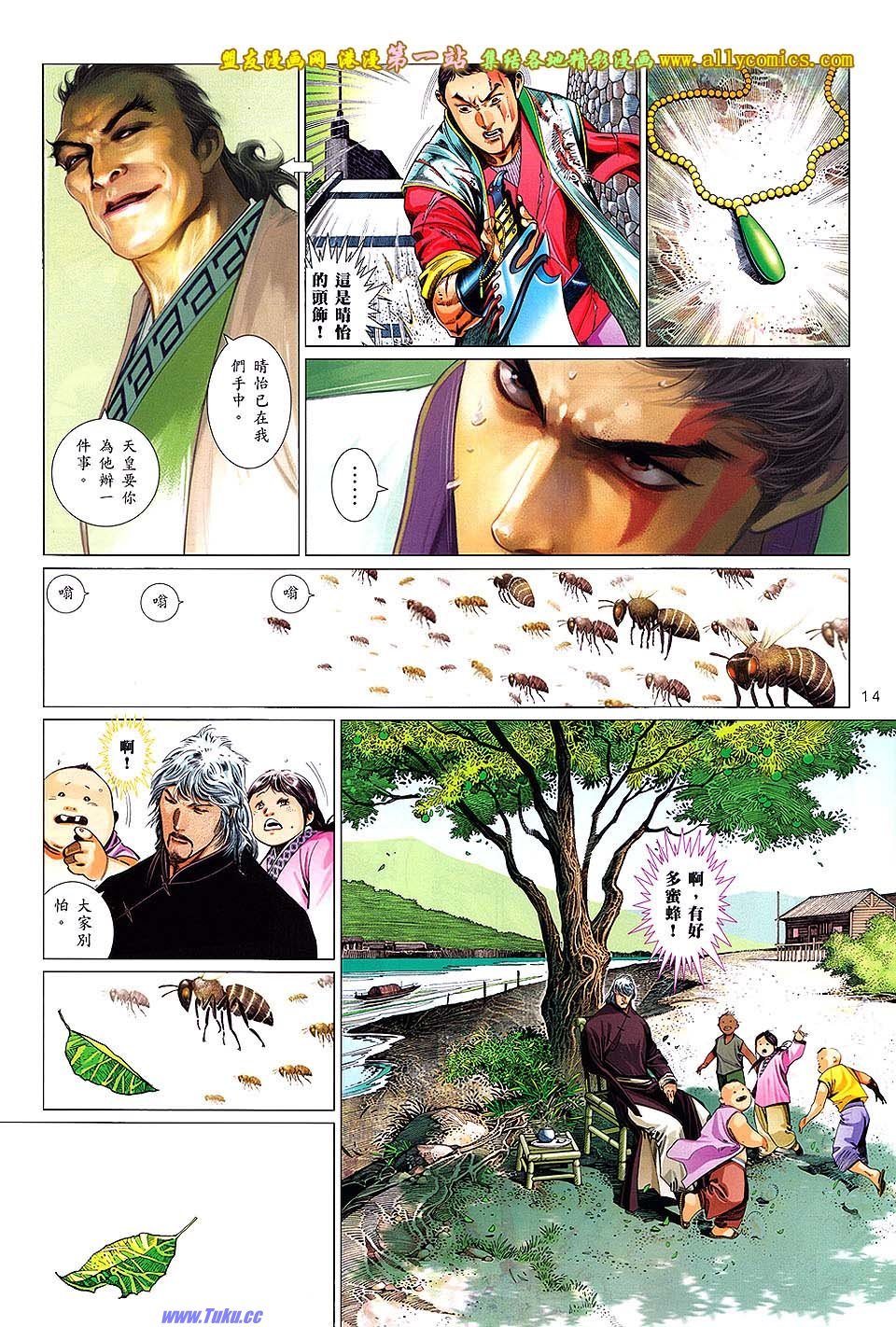 第645话