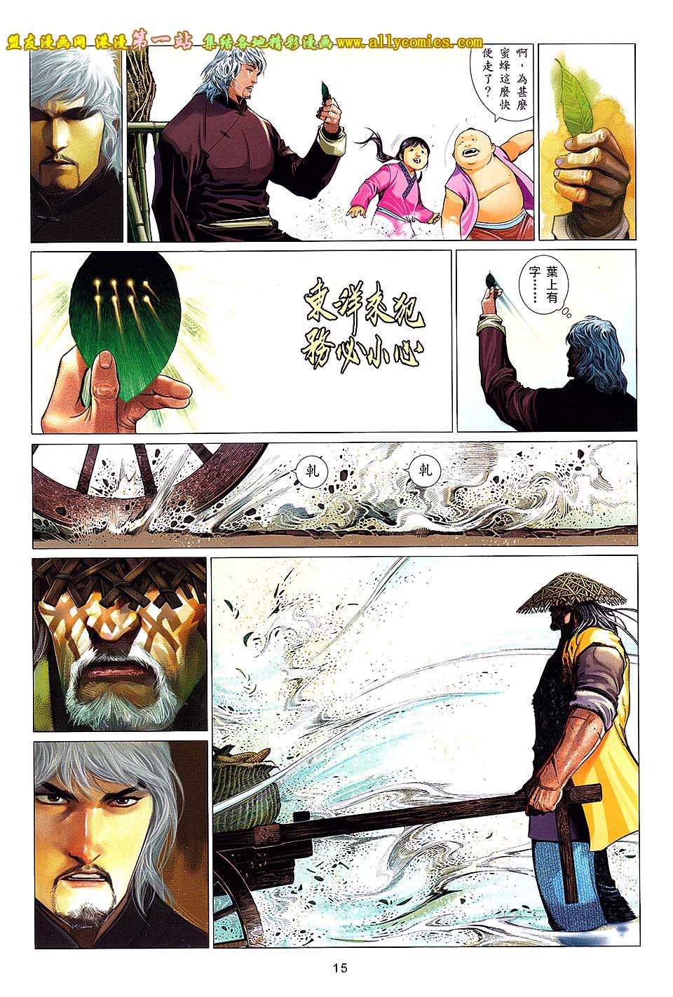 第645话