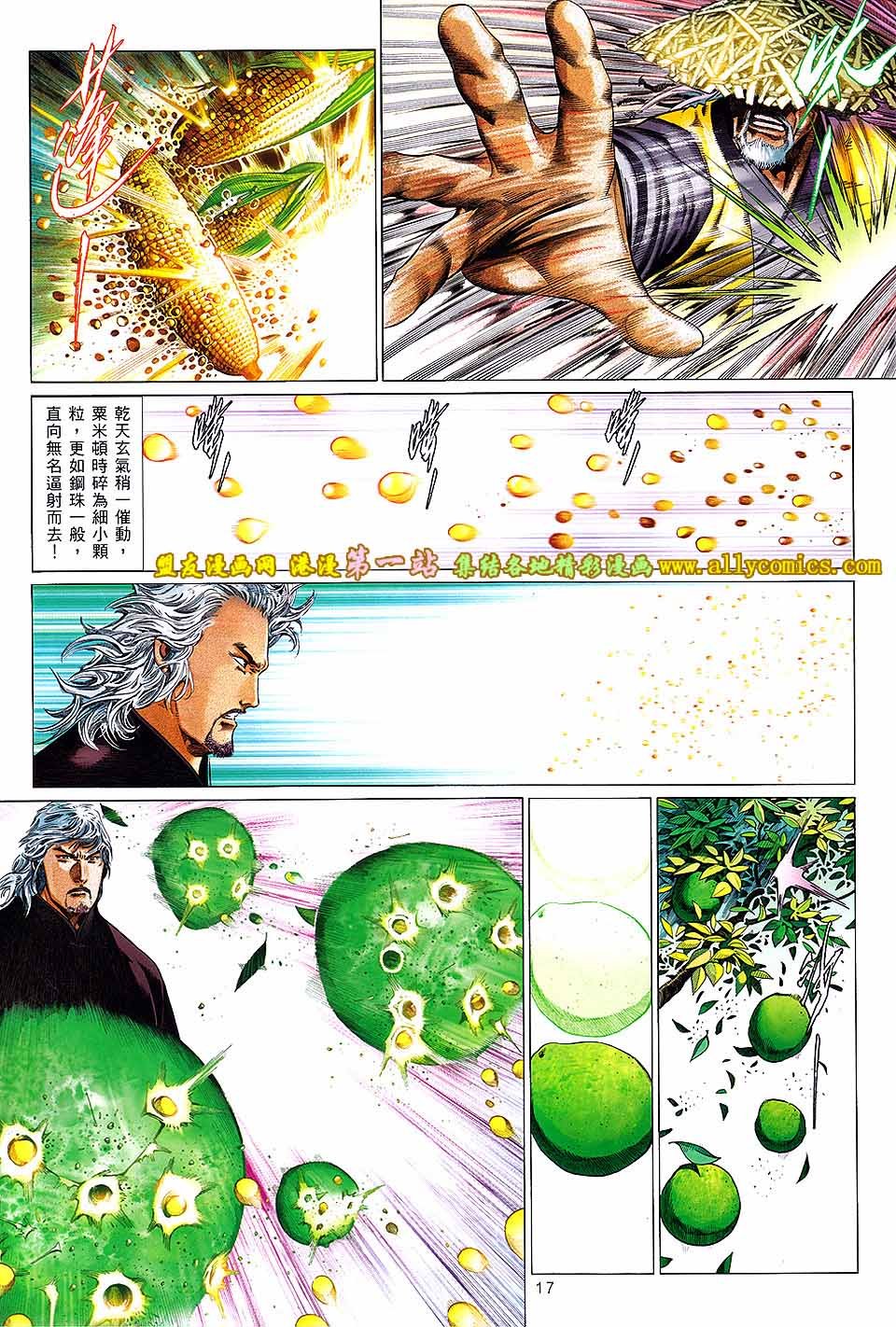 第645话
