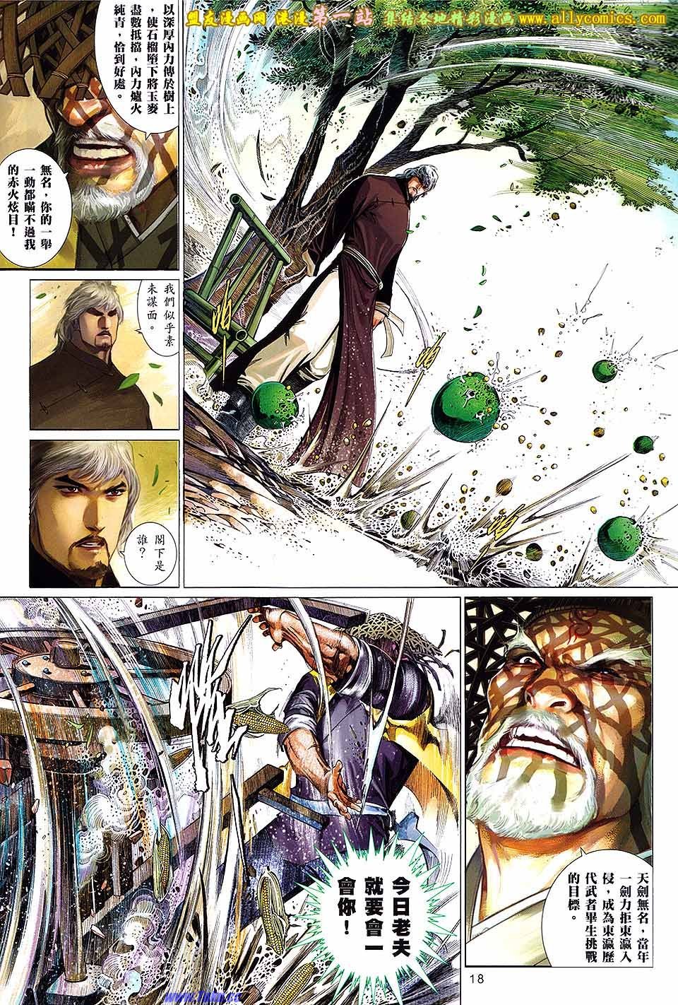 第645话