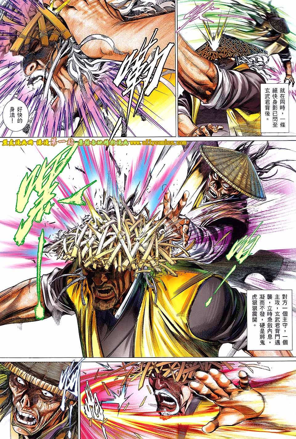 第645话