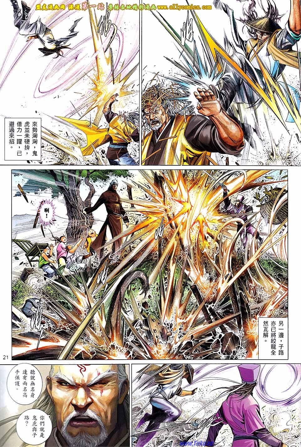 第645话