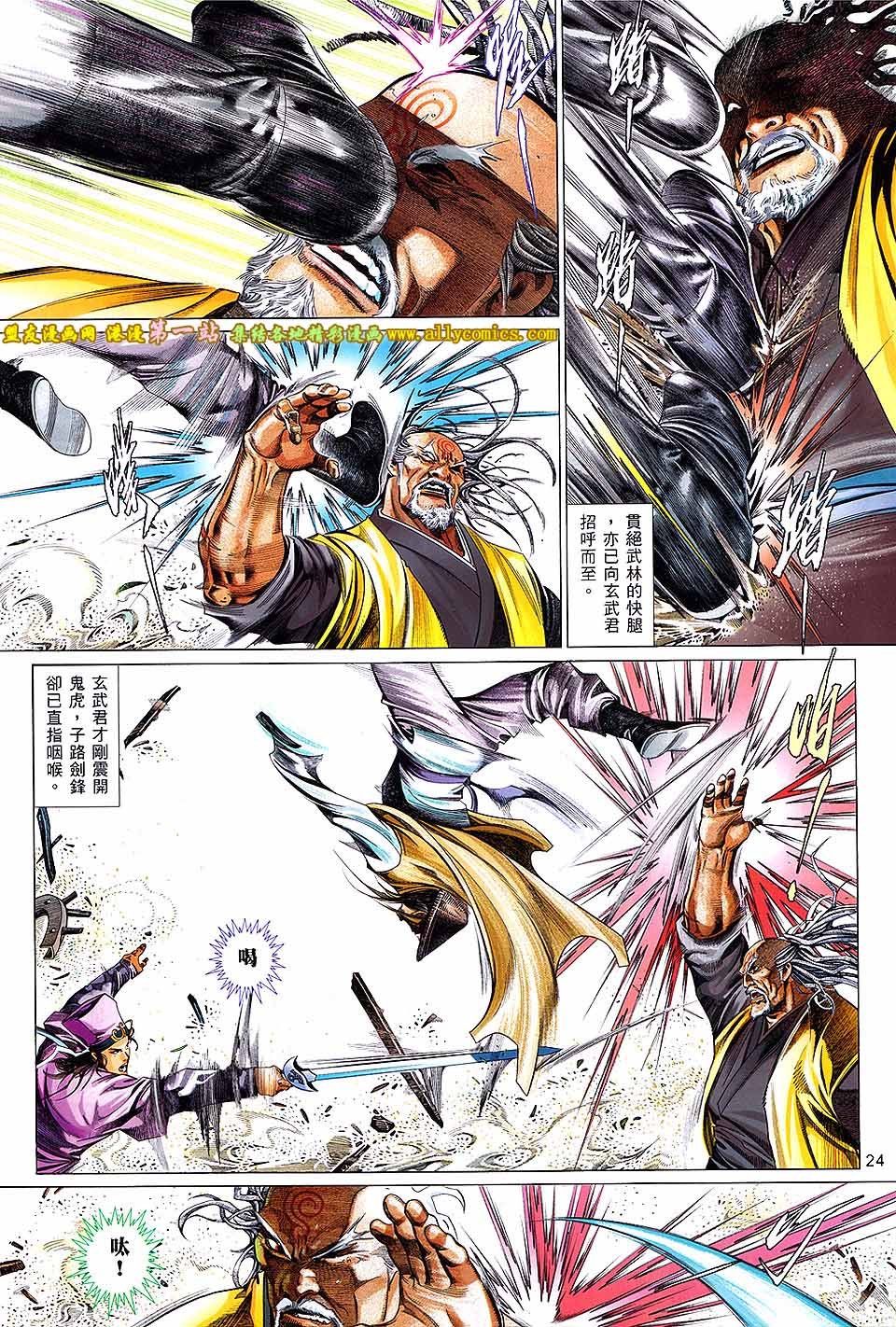 第645话