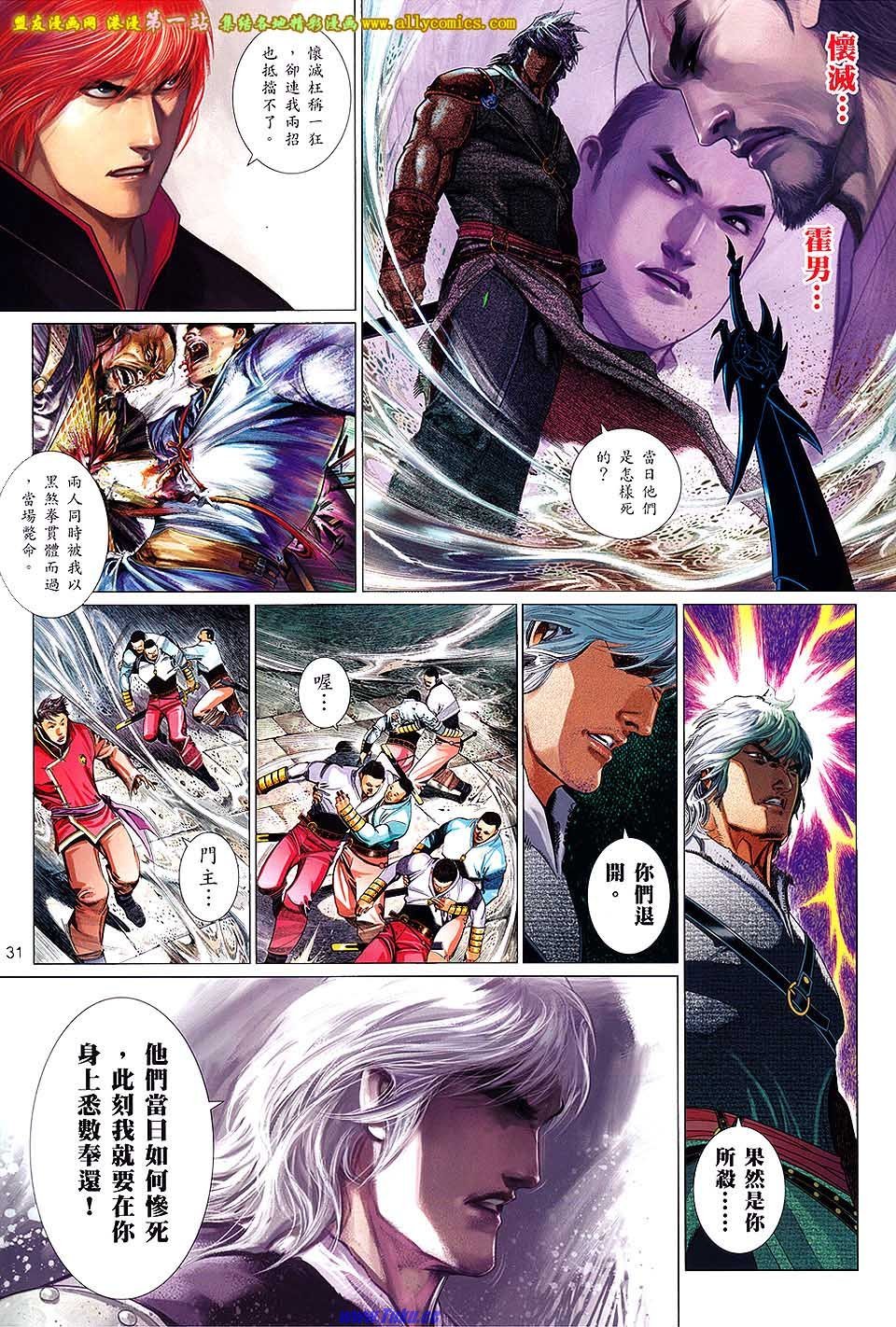 第645话