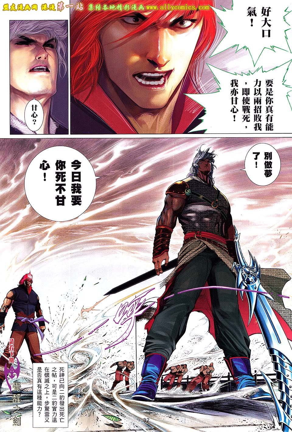第645话