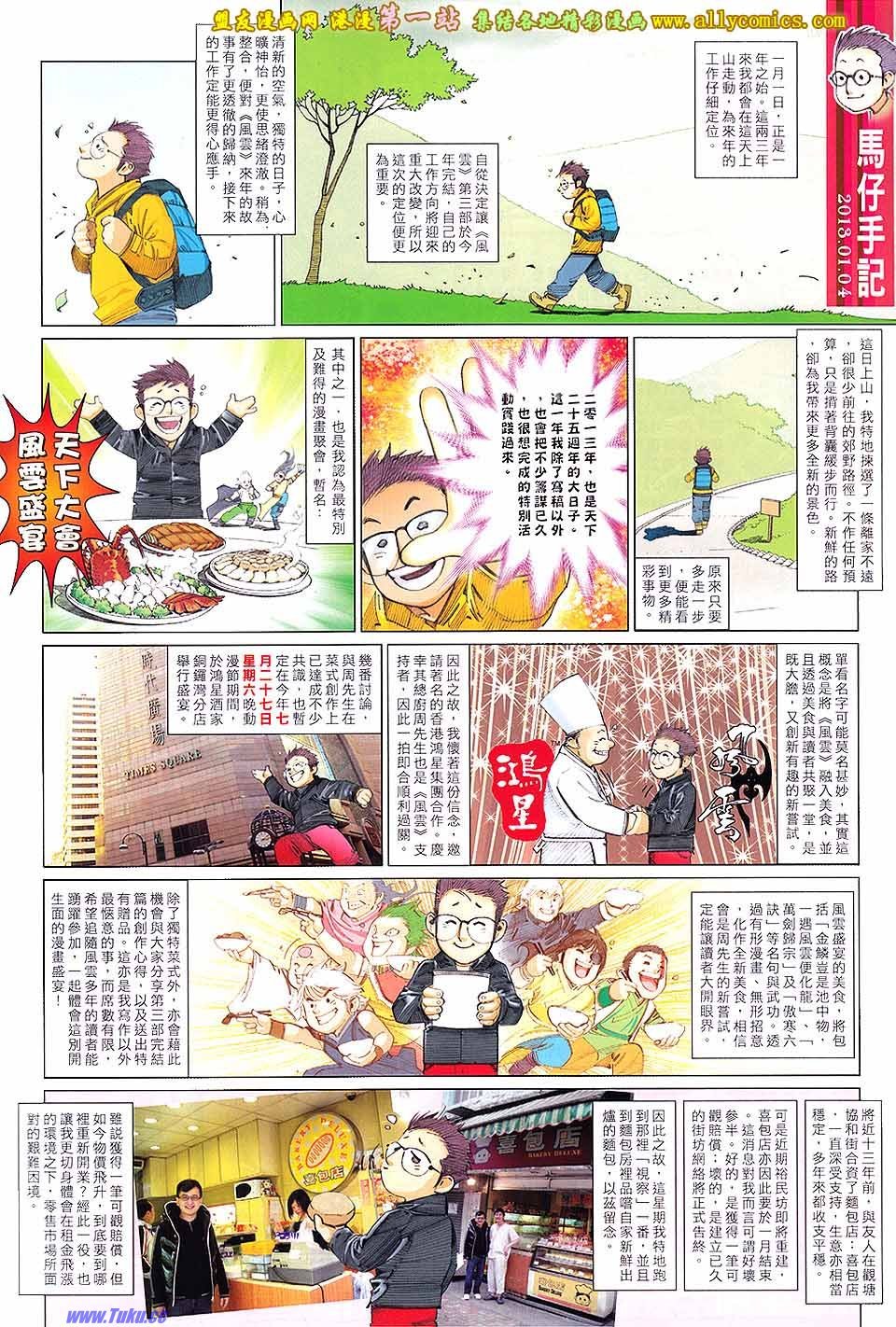 第645话