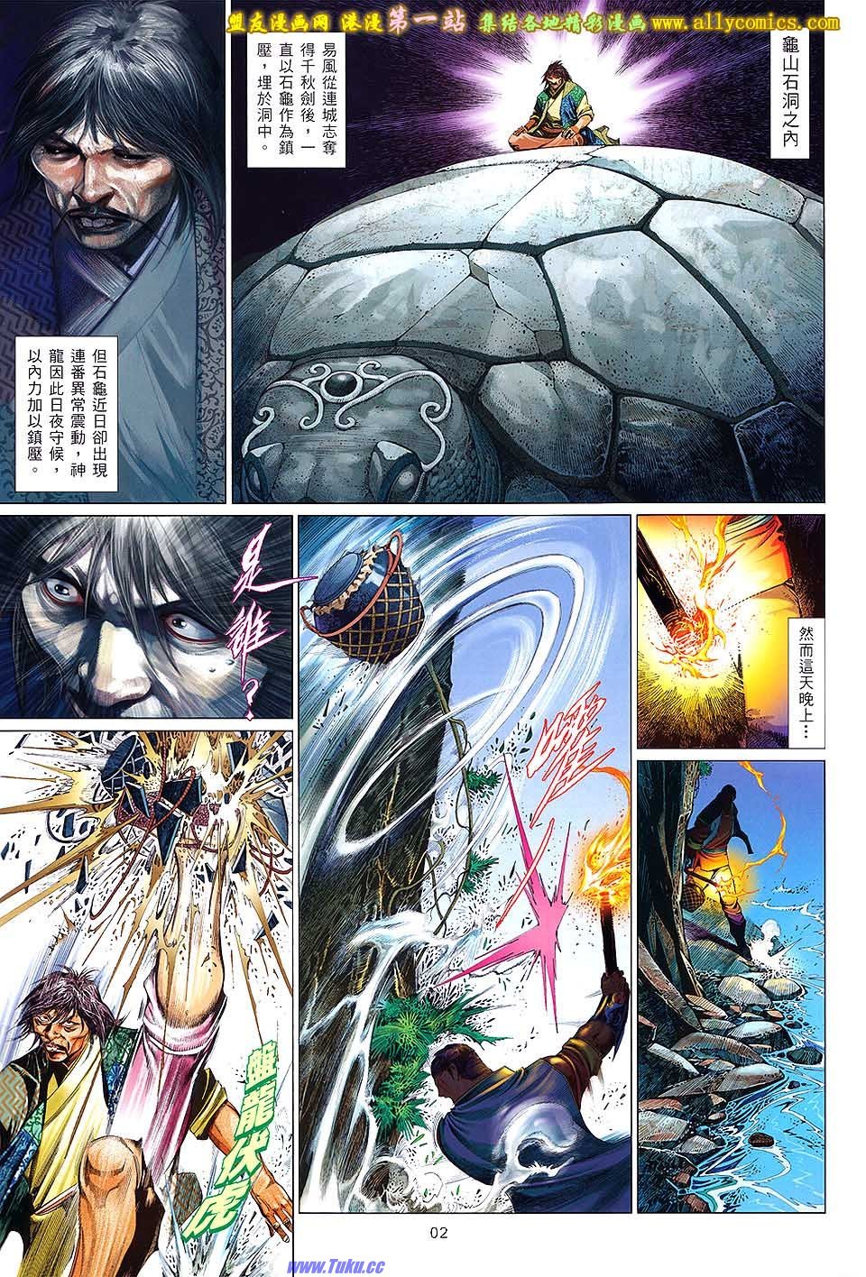 第646话