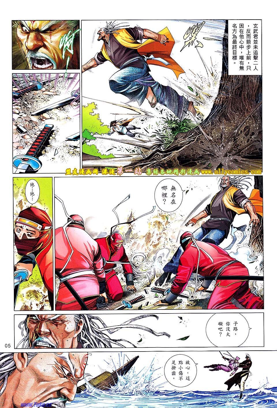 第646话