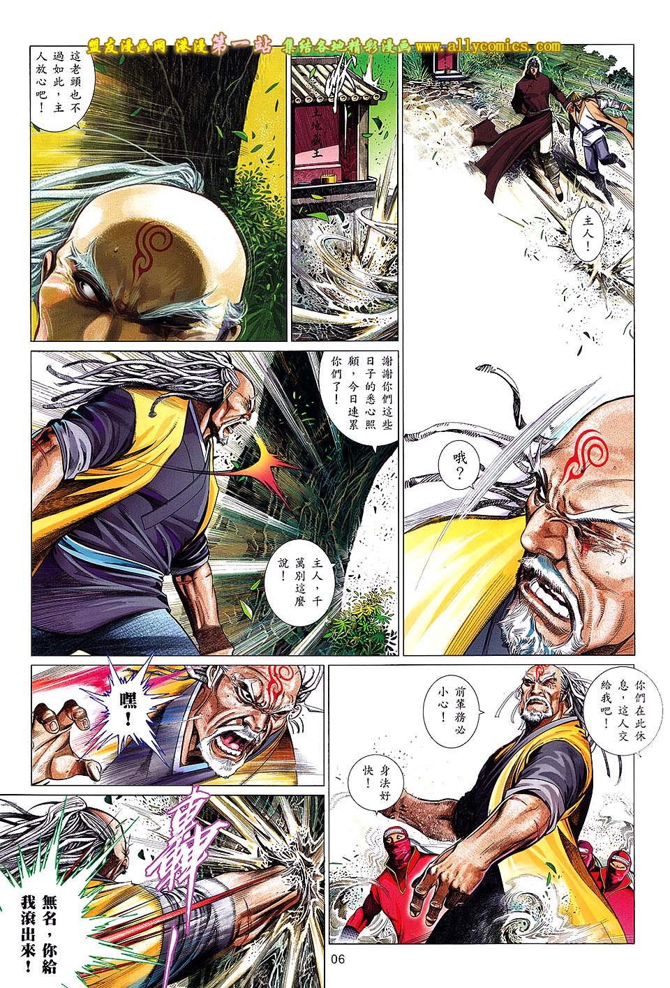 第646话