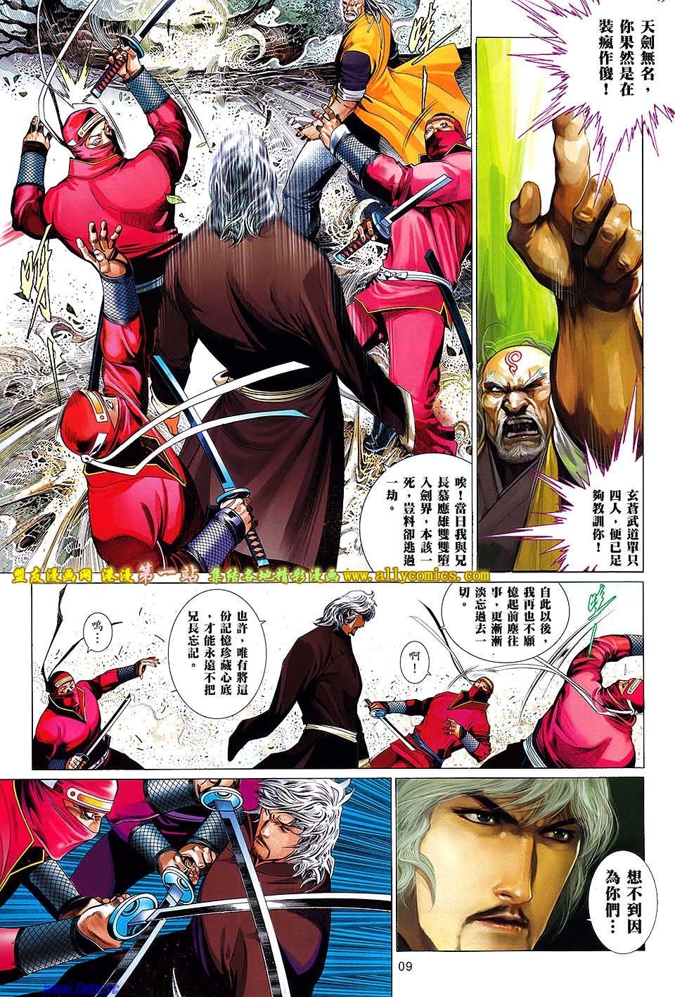 第646话