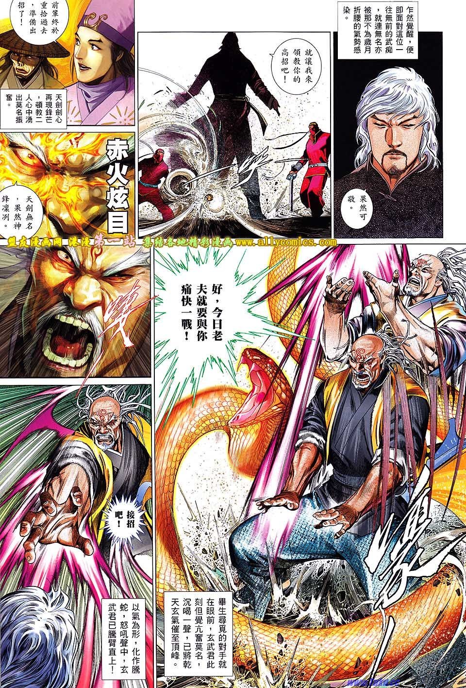 第646话
