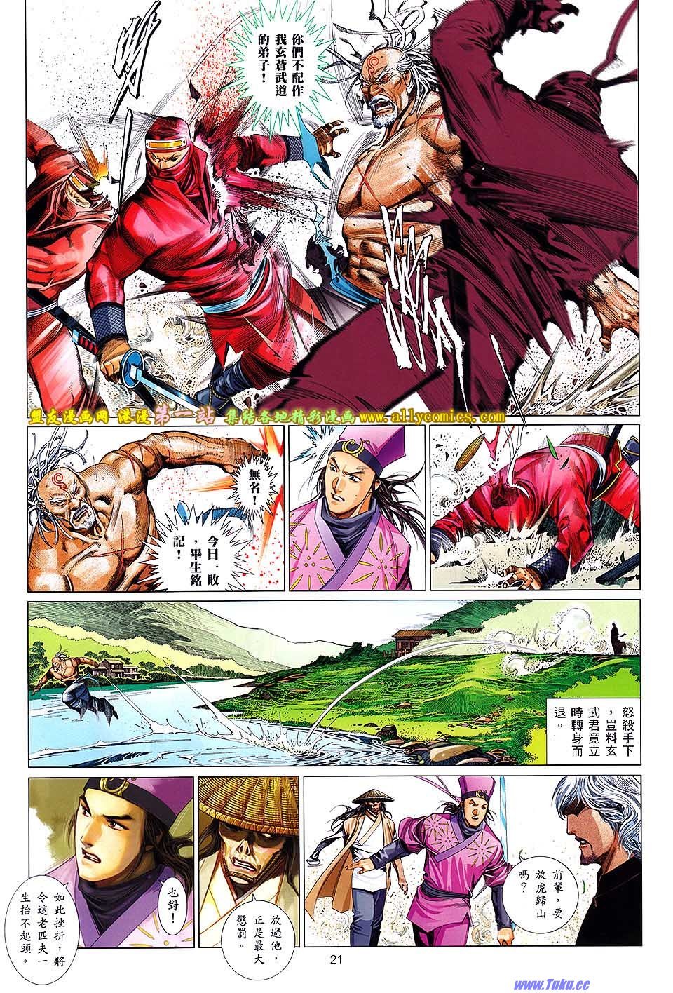 第646话