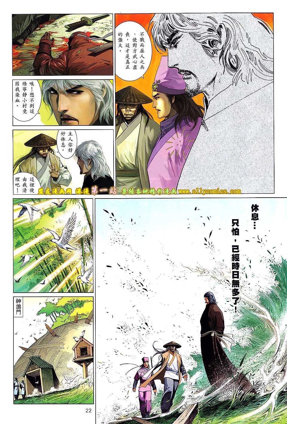 第646话