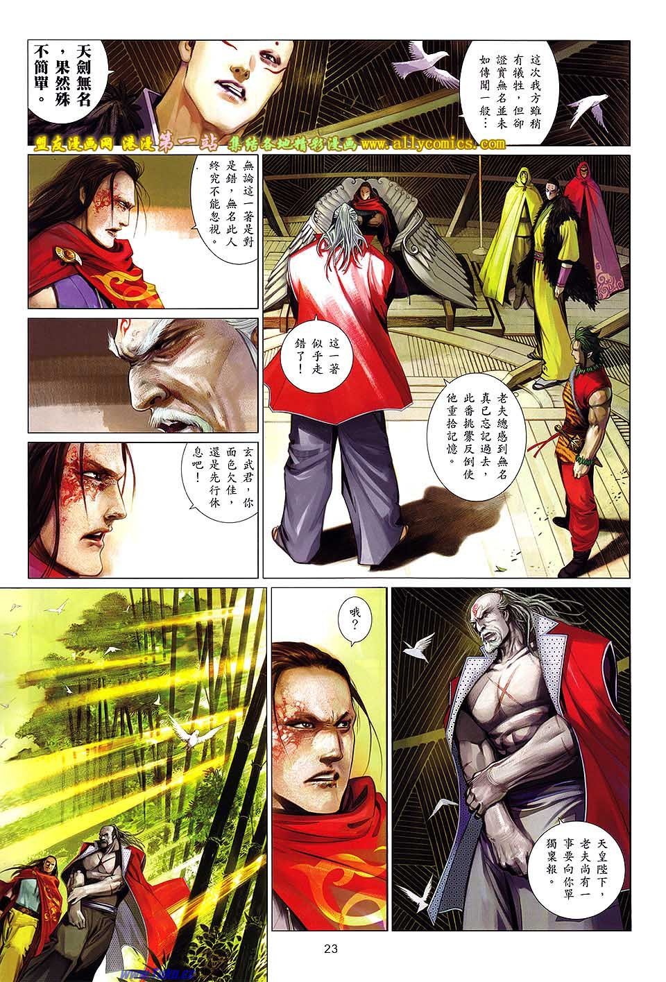 第646话