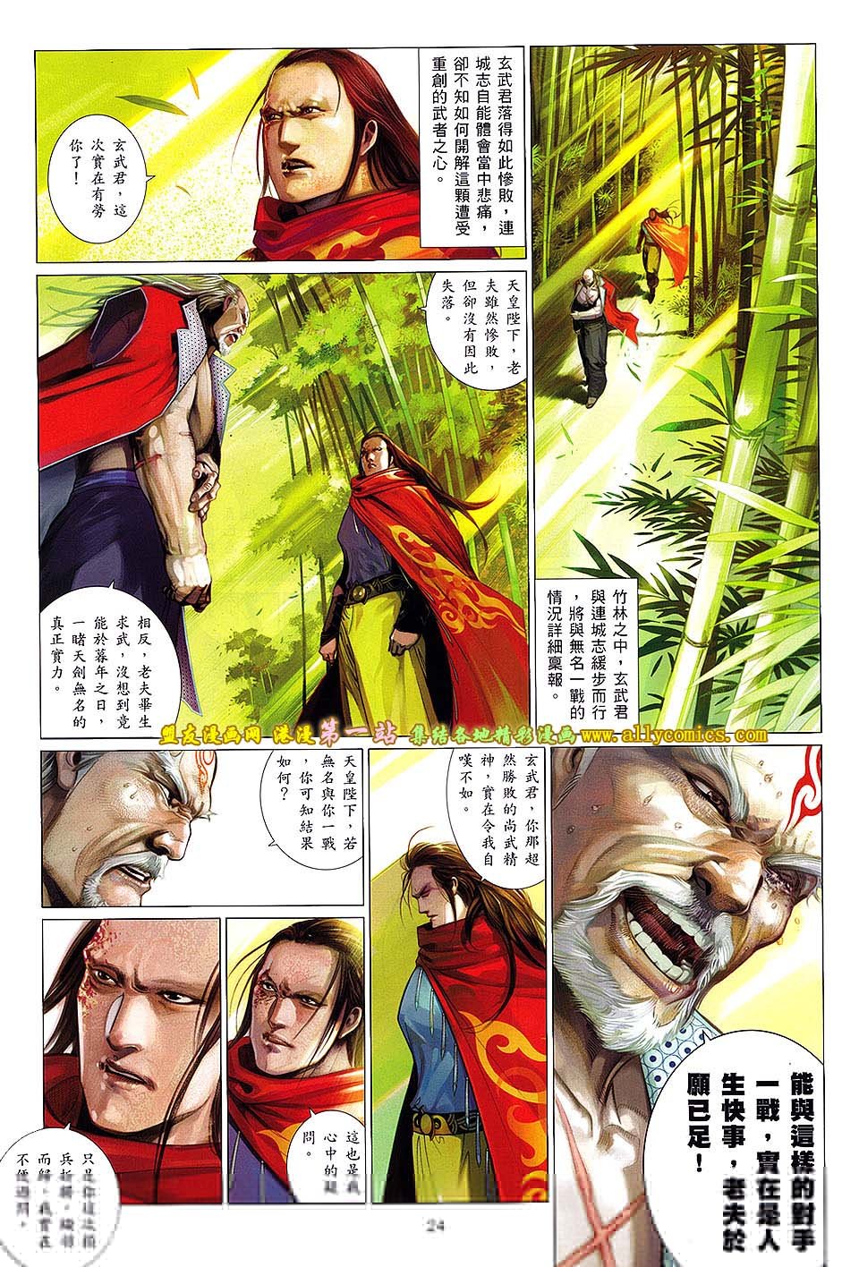 第646话