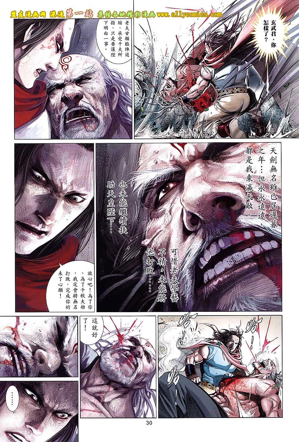 第646话