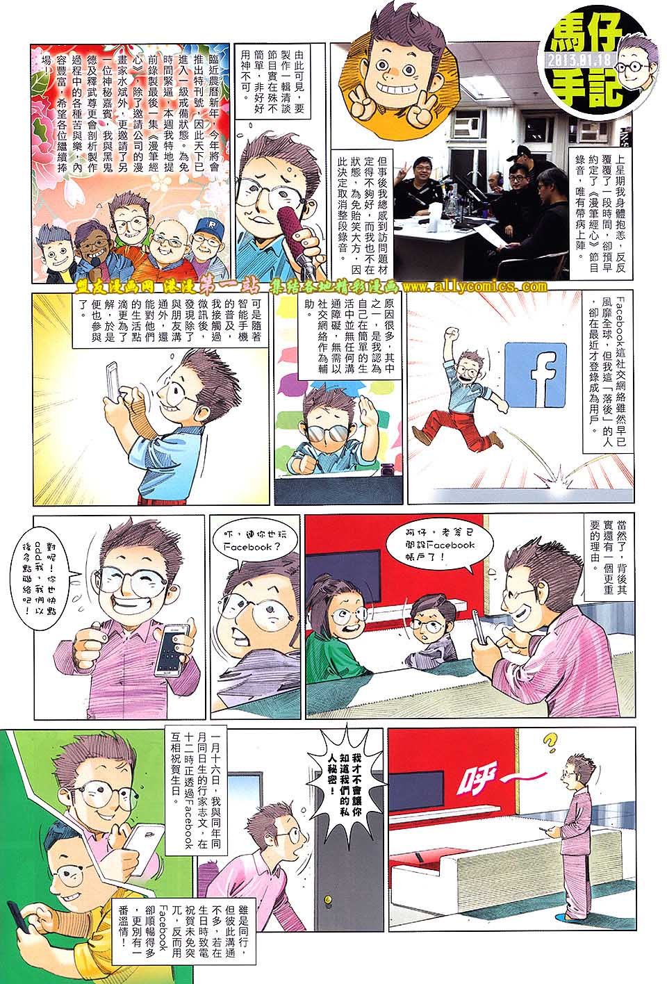 第646话