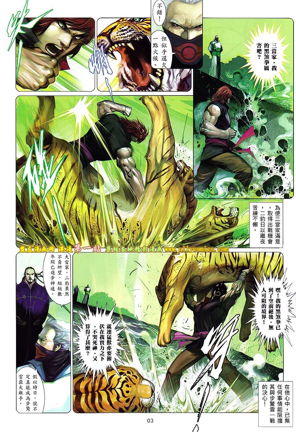 第647话
