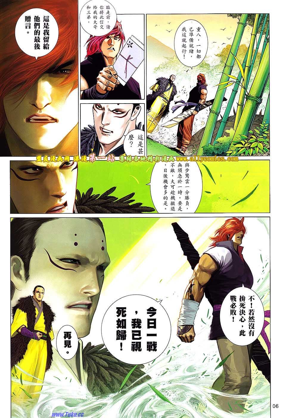 第647话