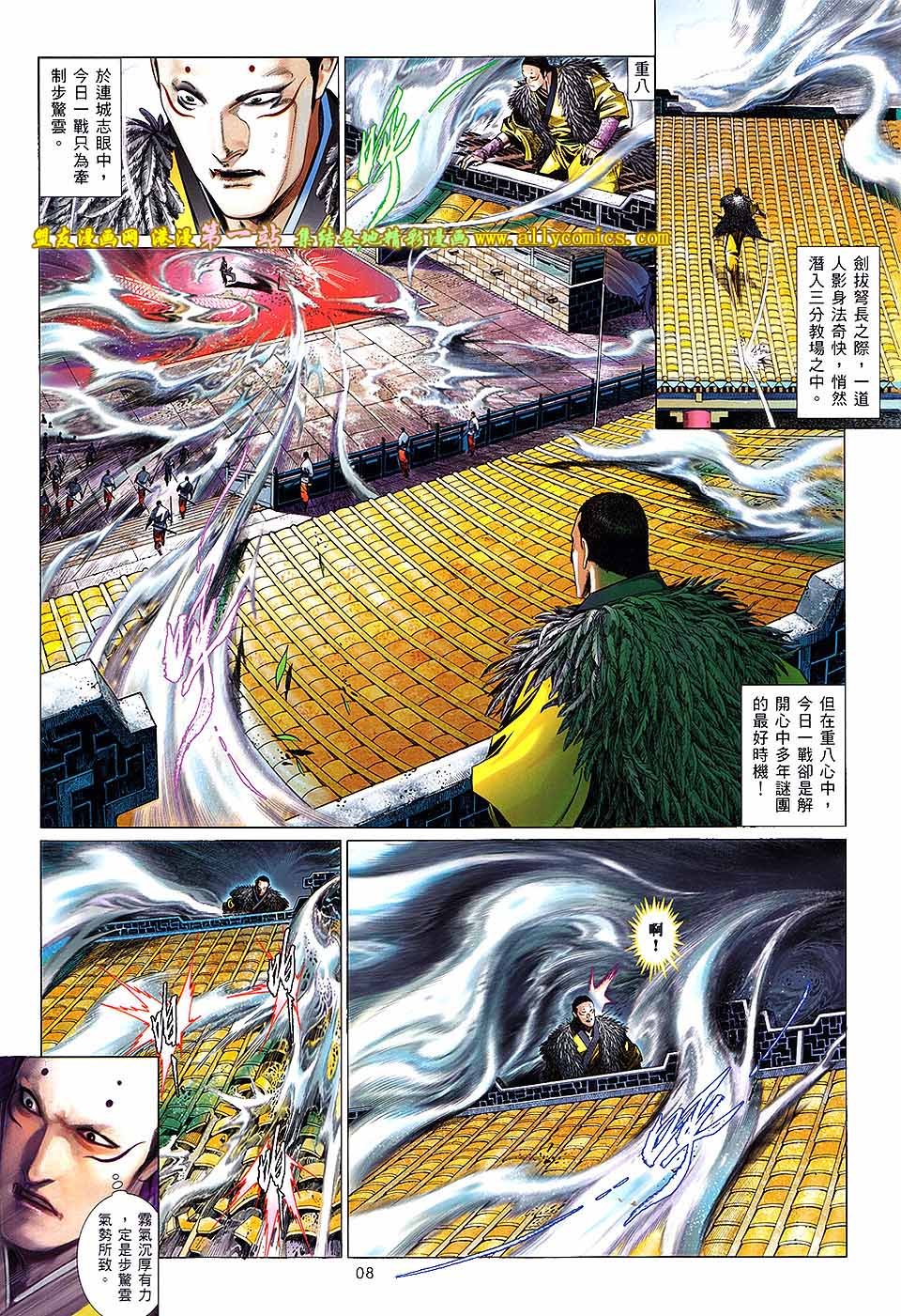 第647话