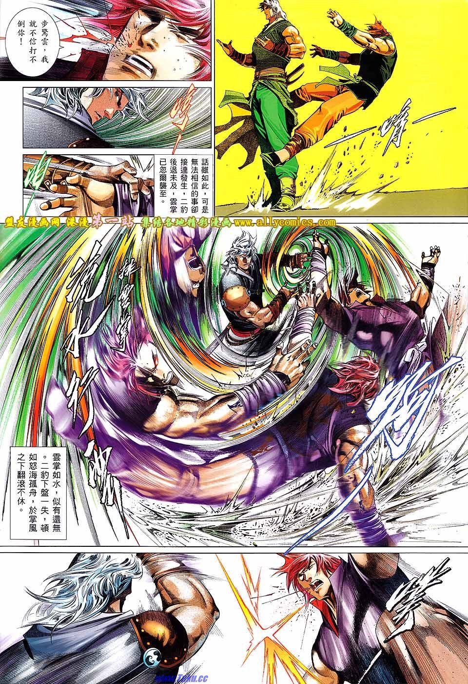 第647话
