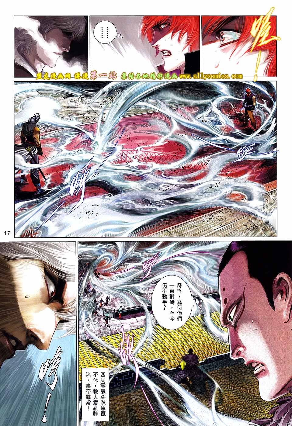 第647话