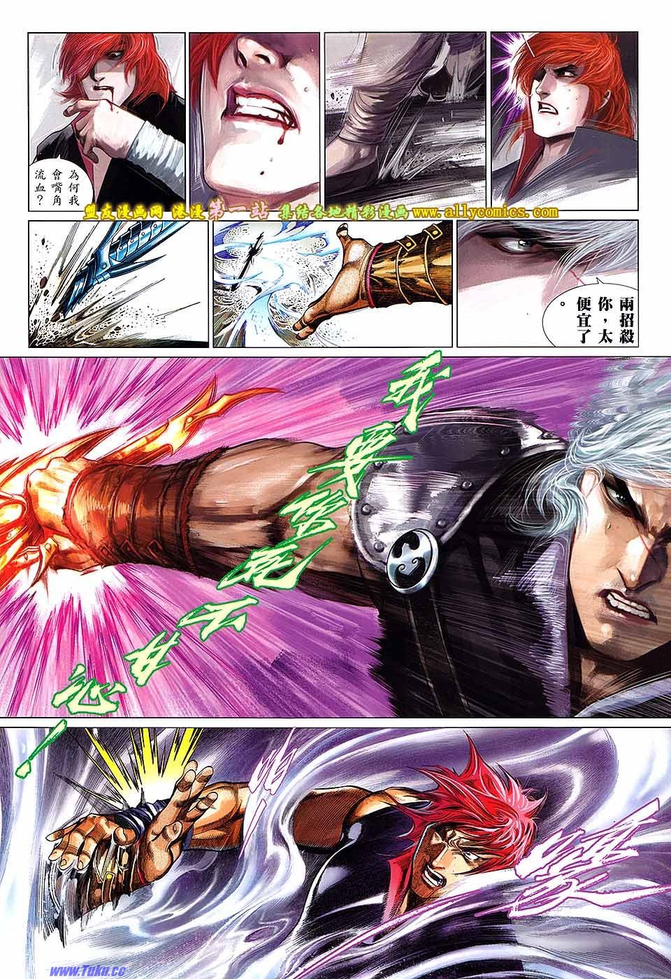 第647话