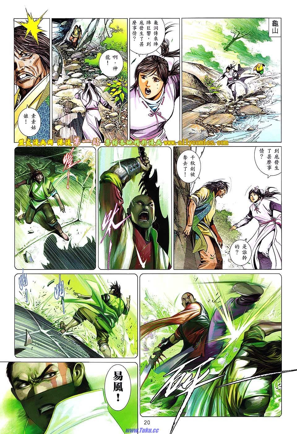第647话