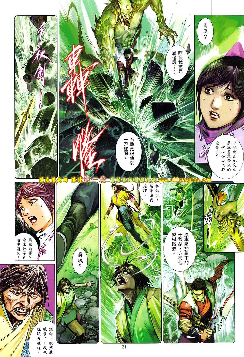 第647话