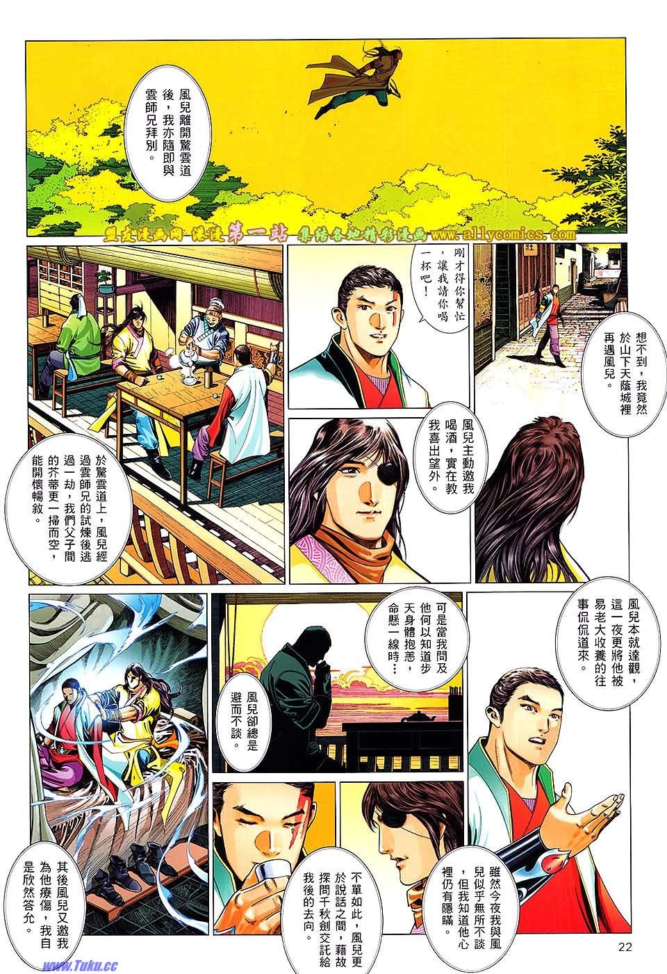 第647话