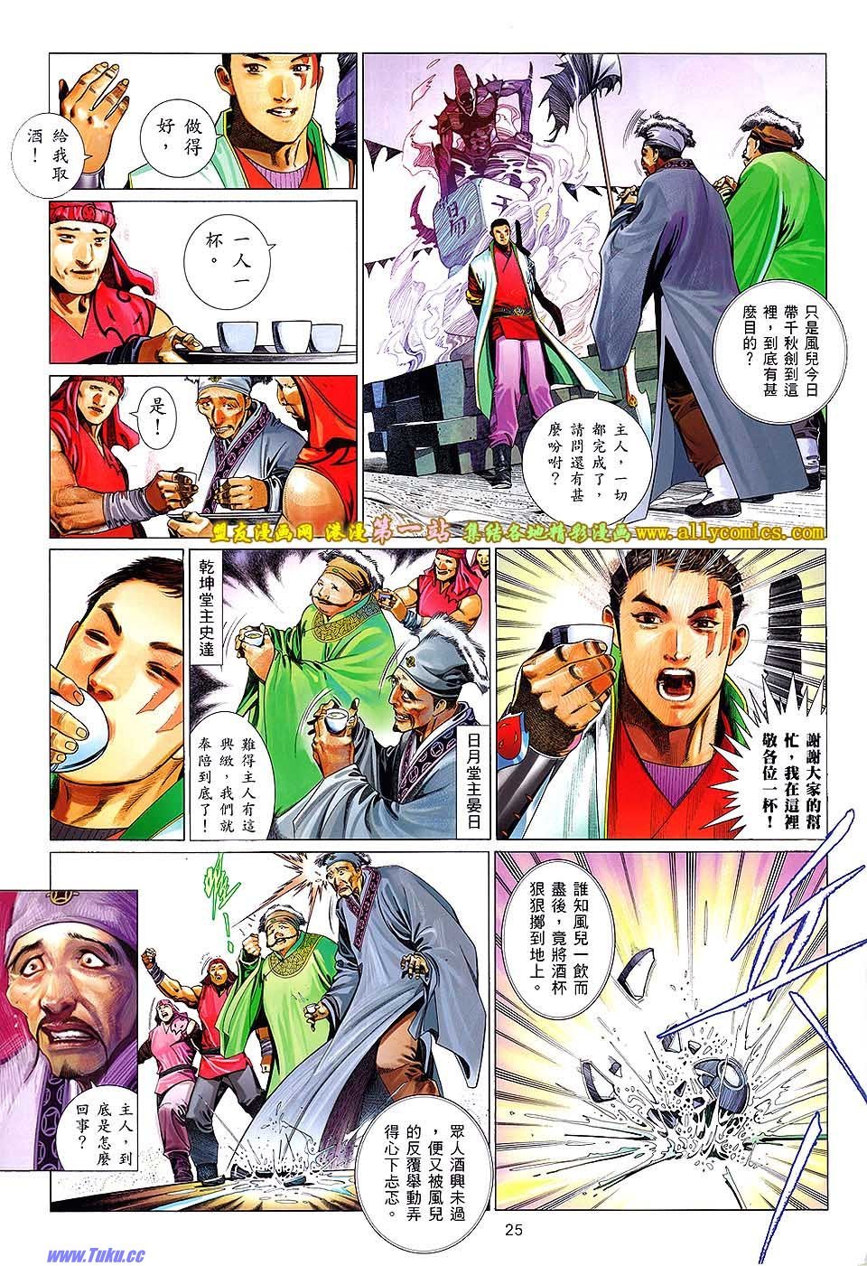 第647话
