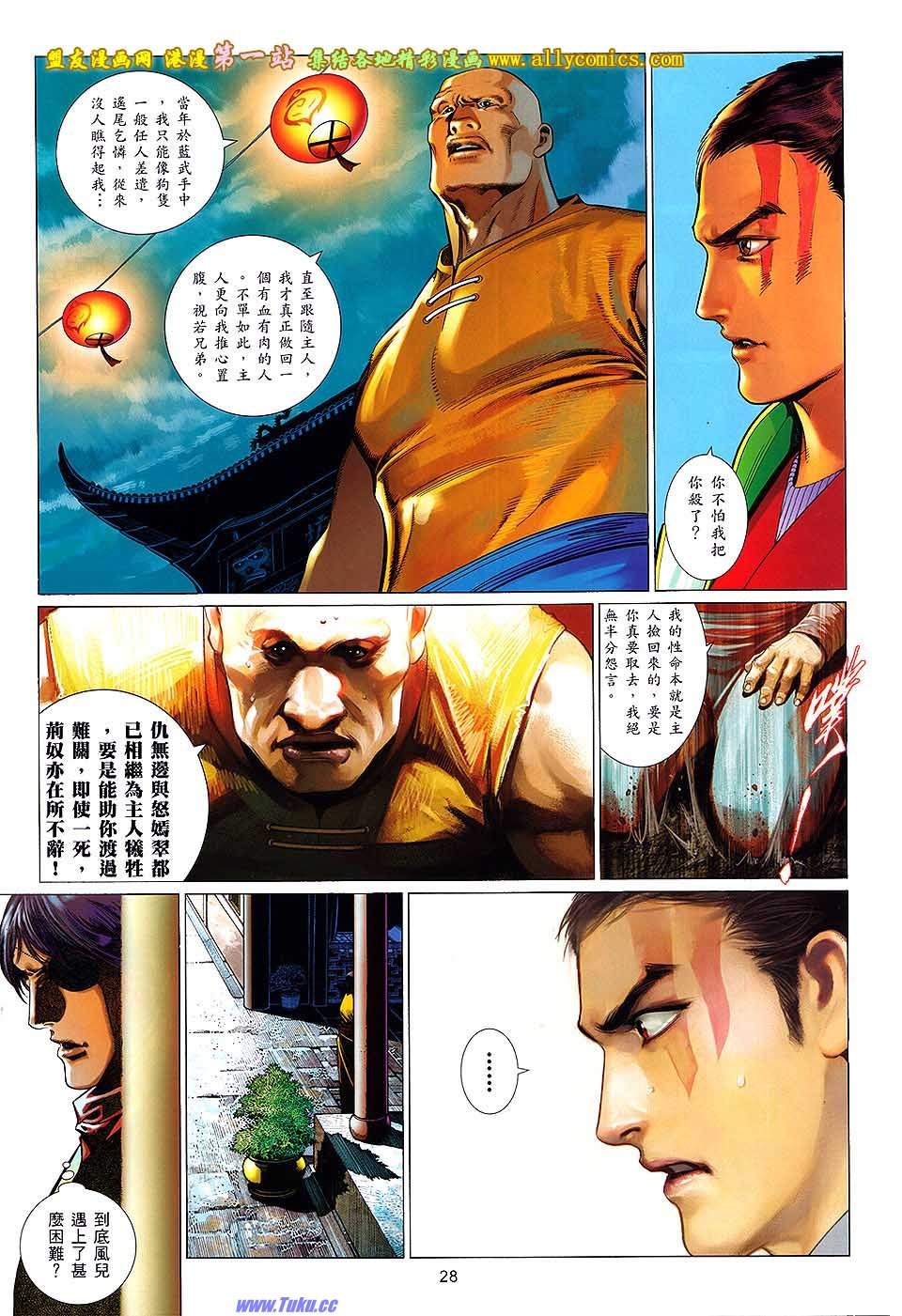 第647话
