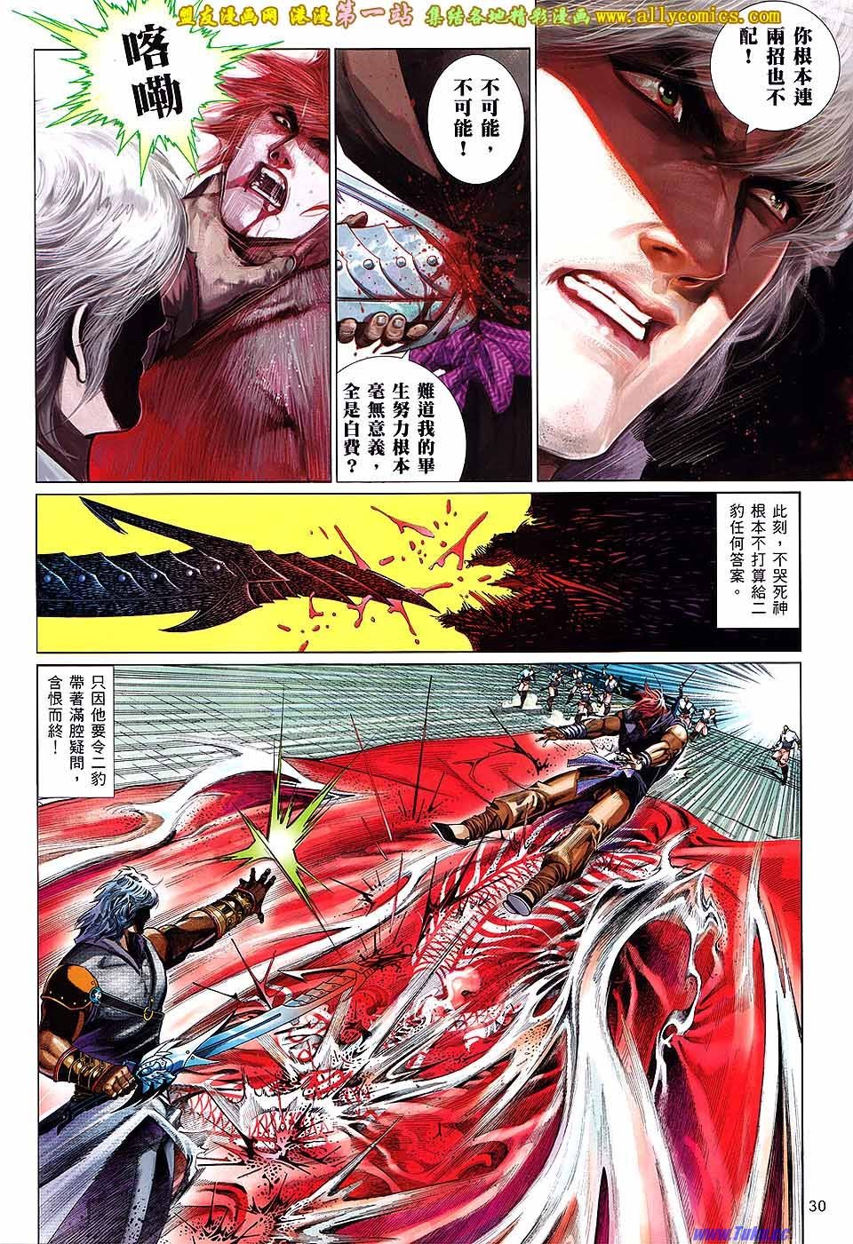 第647话