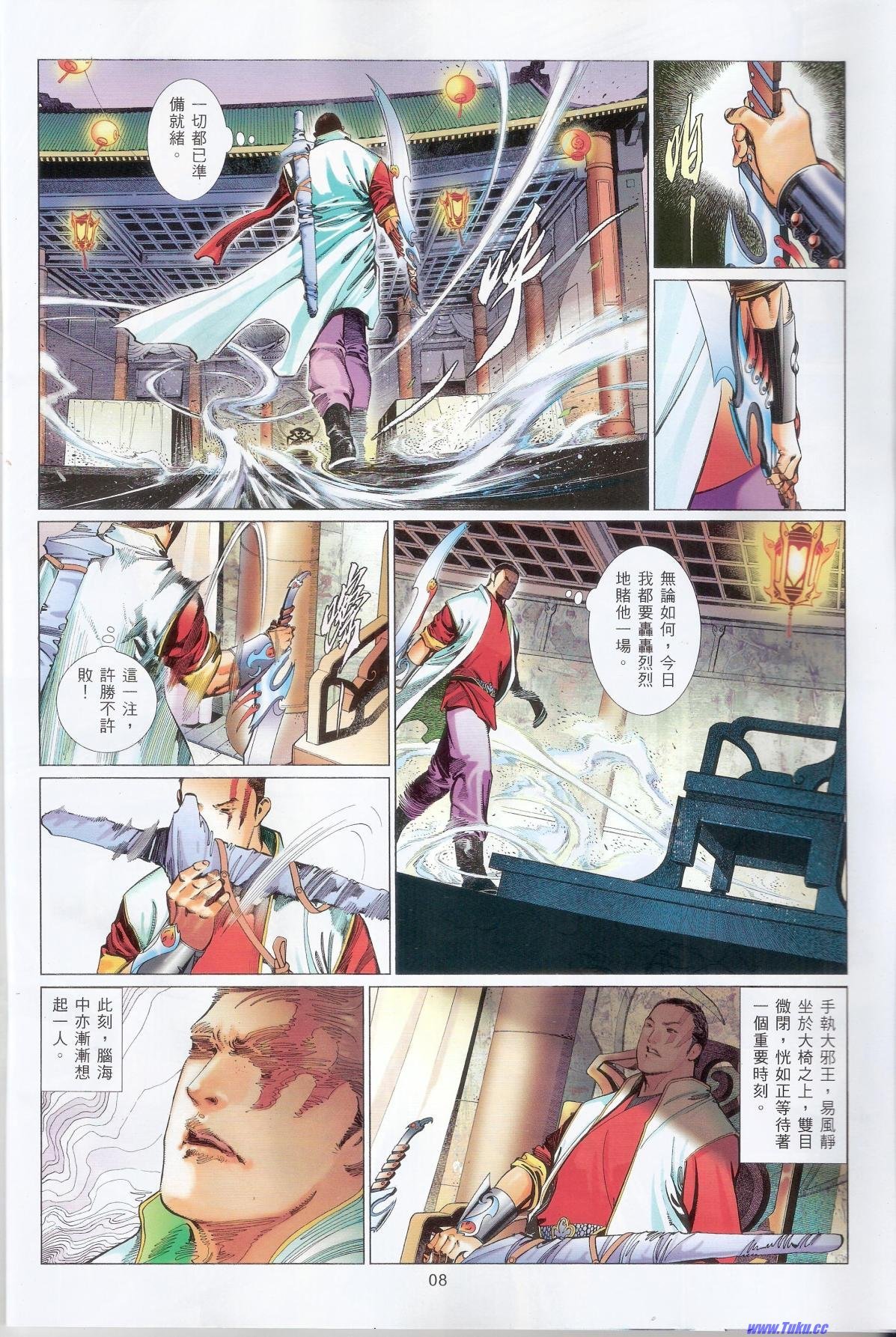 第648话完整高清