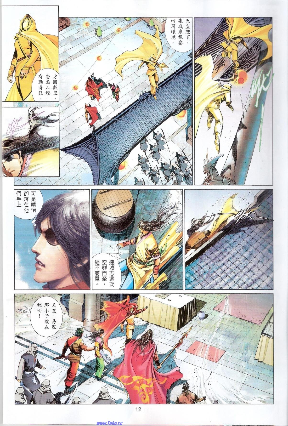 第648话完整高清