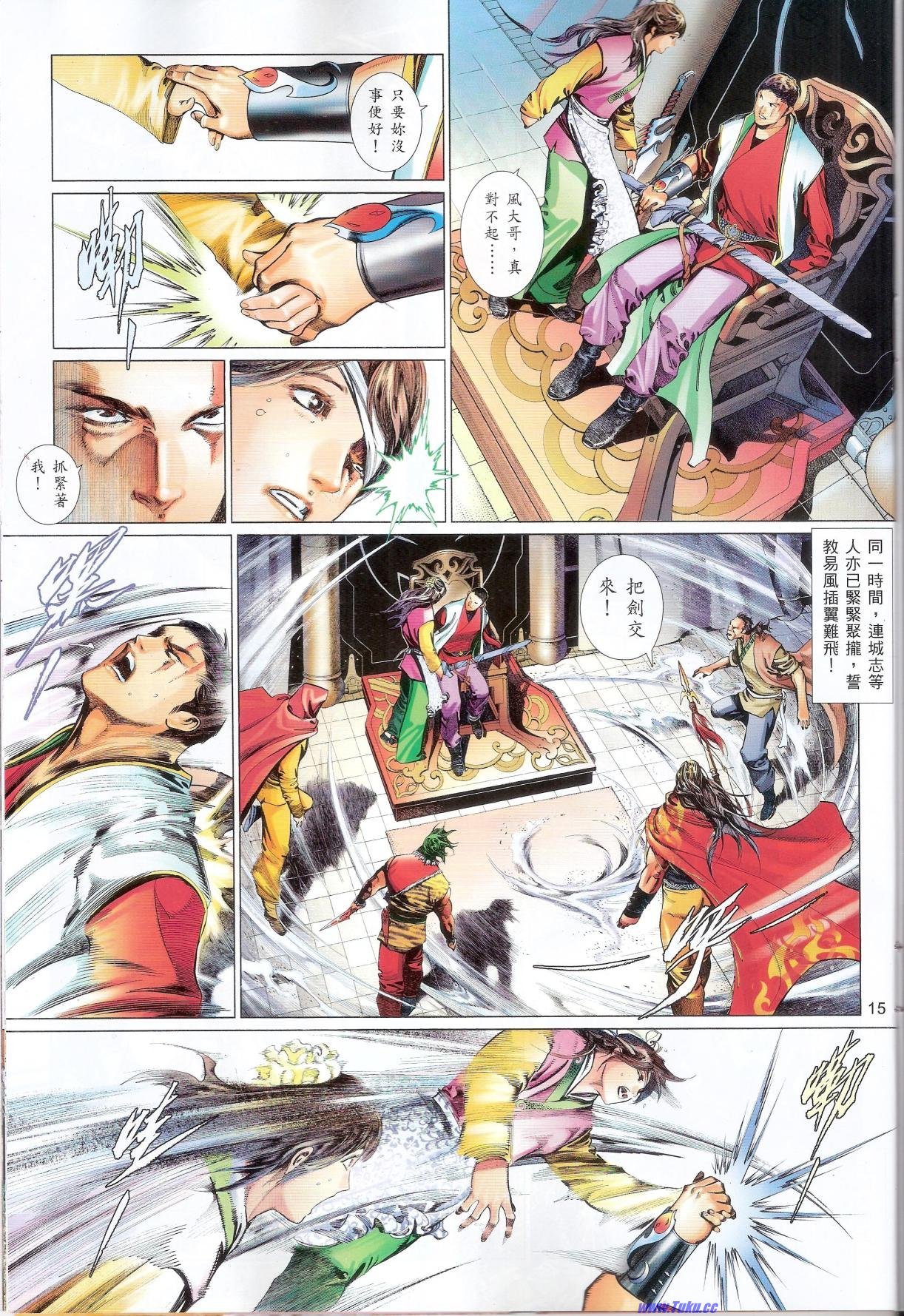 第648话完整高清