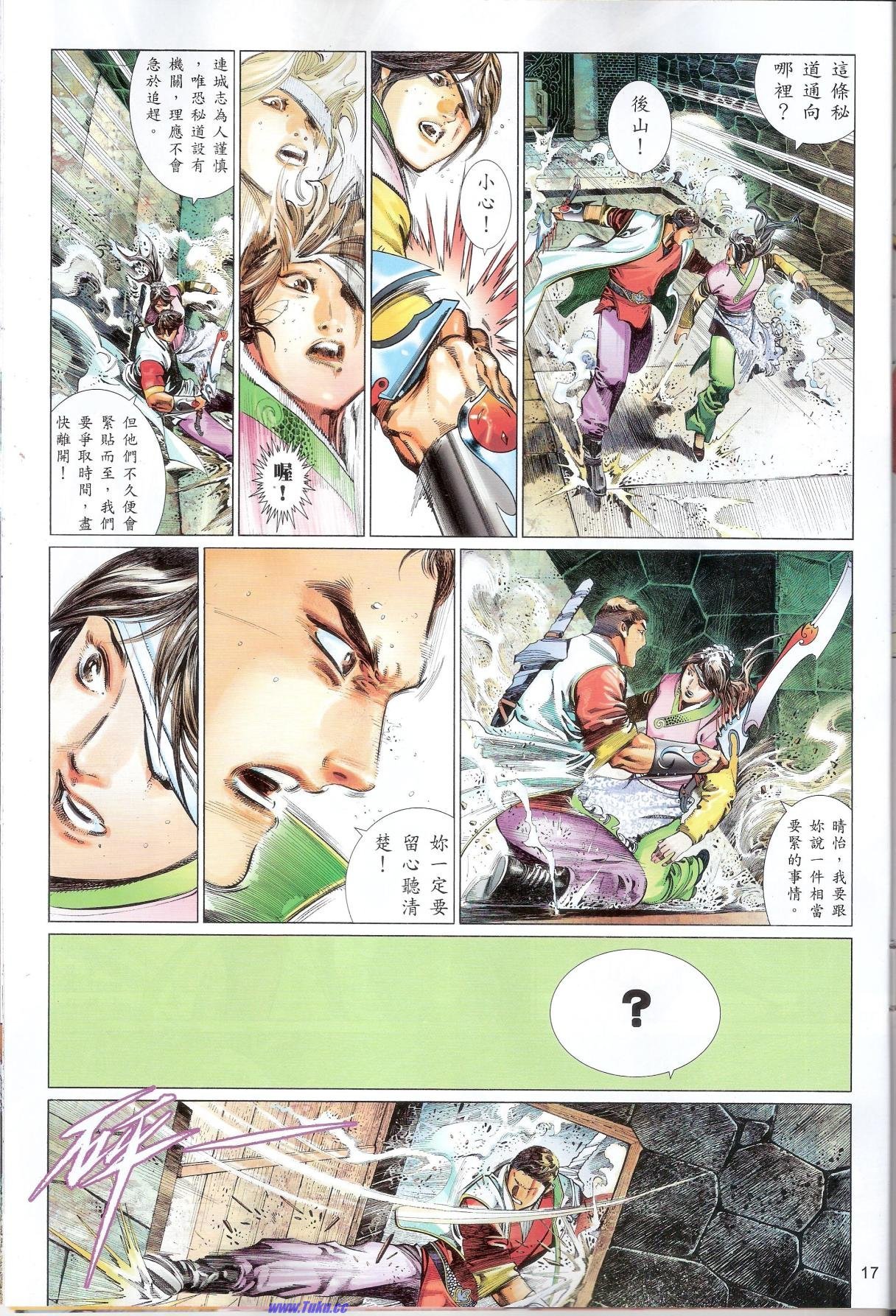 第648话完整高清