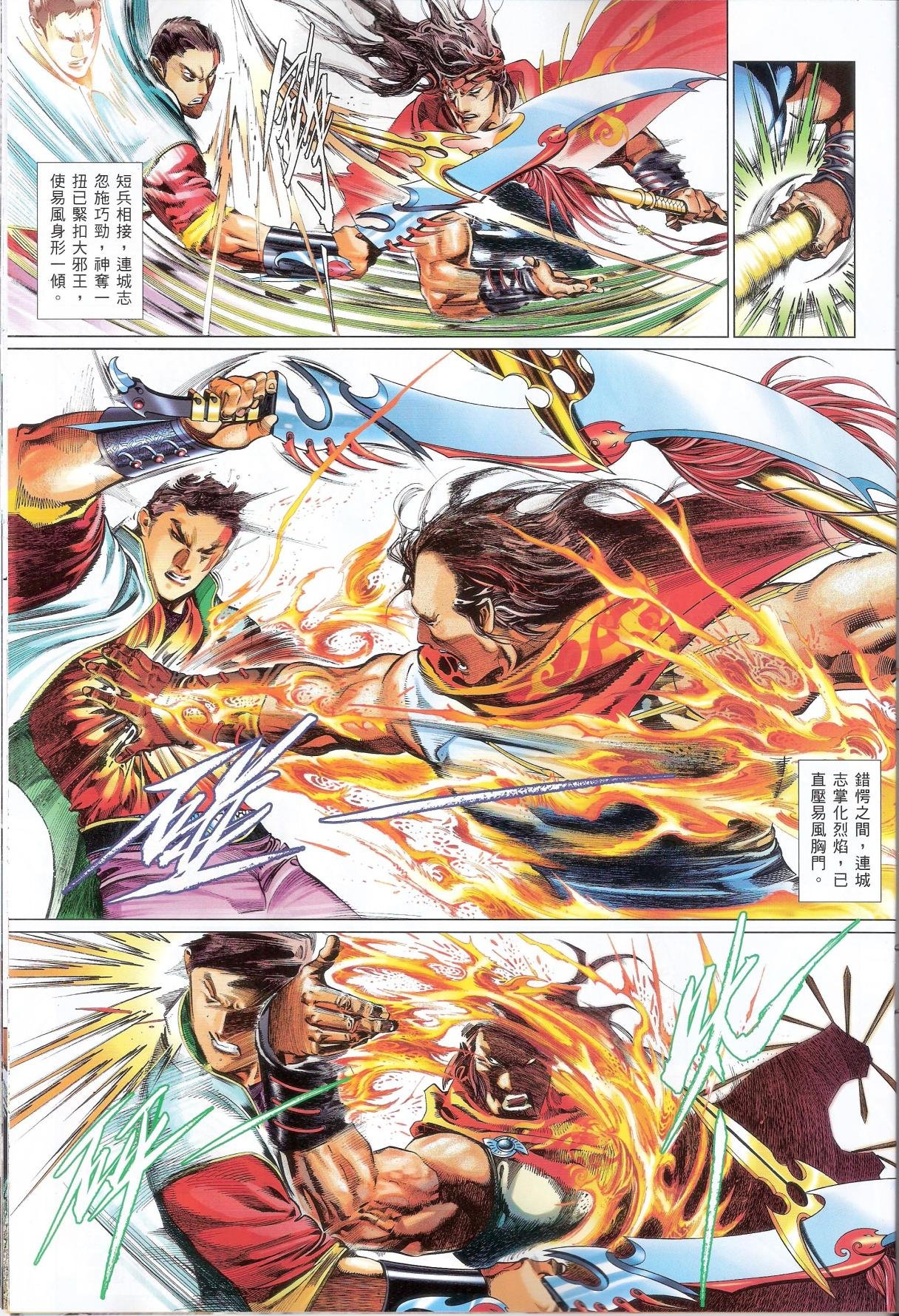 第648话完整高清
