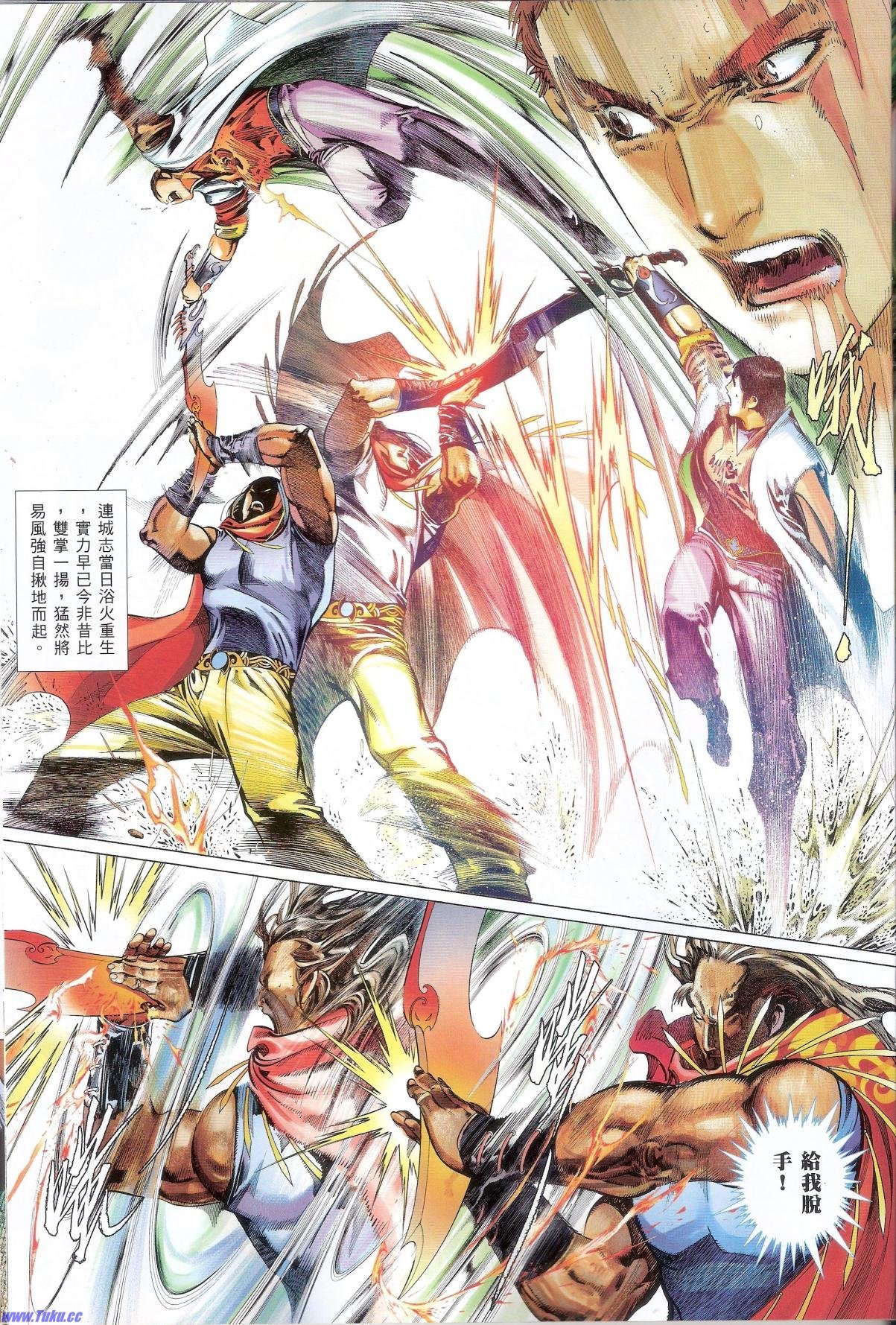 第648话完整高清