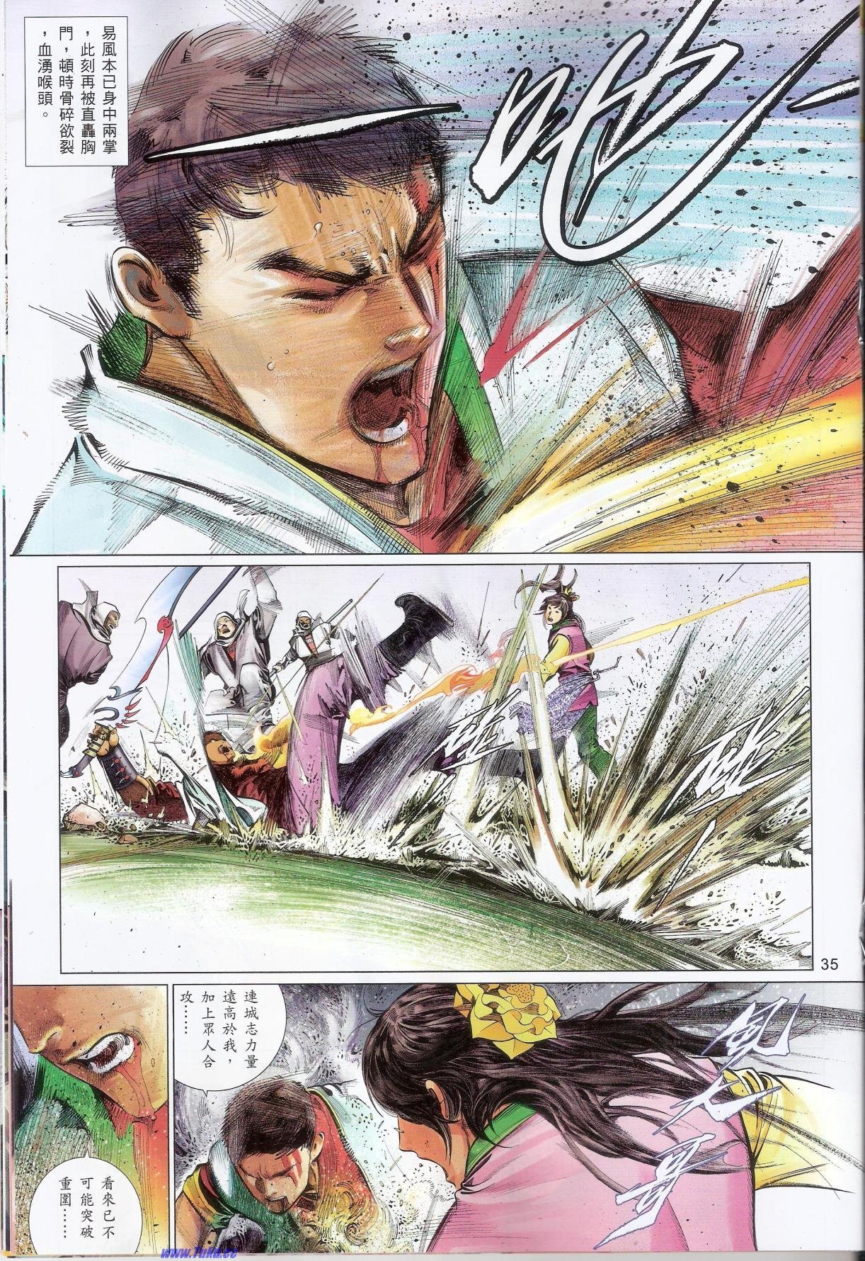 第648话完整高清