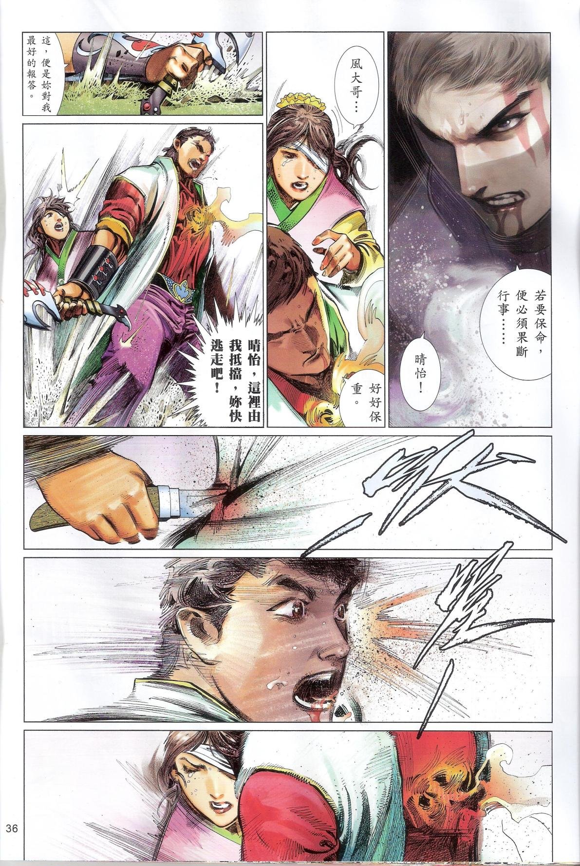 第648话完整高清