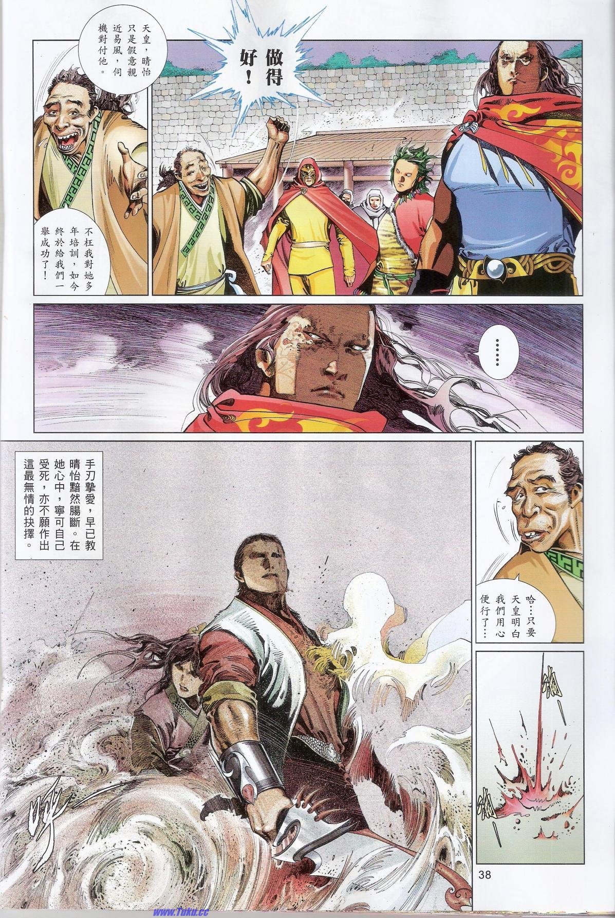 第648话完整高清