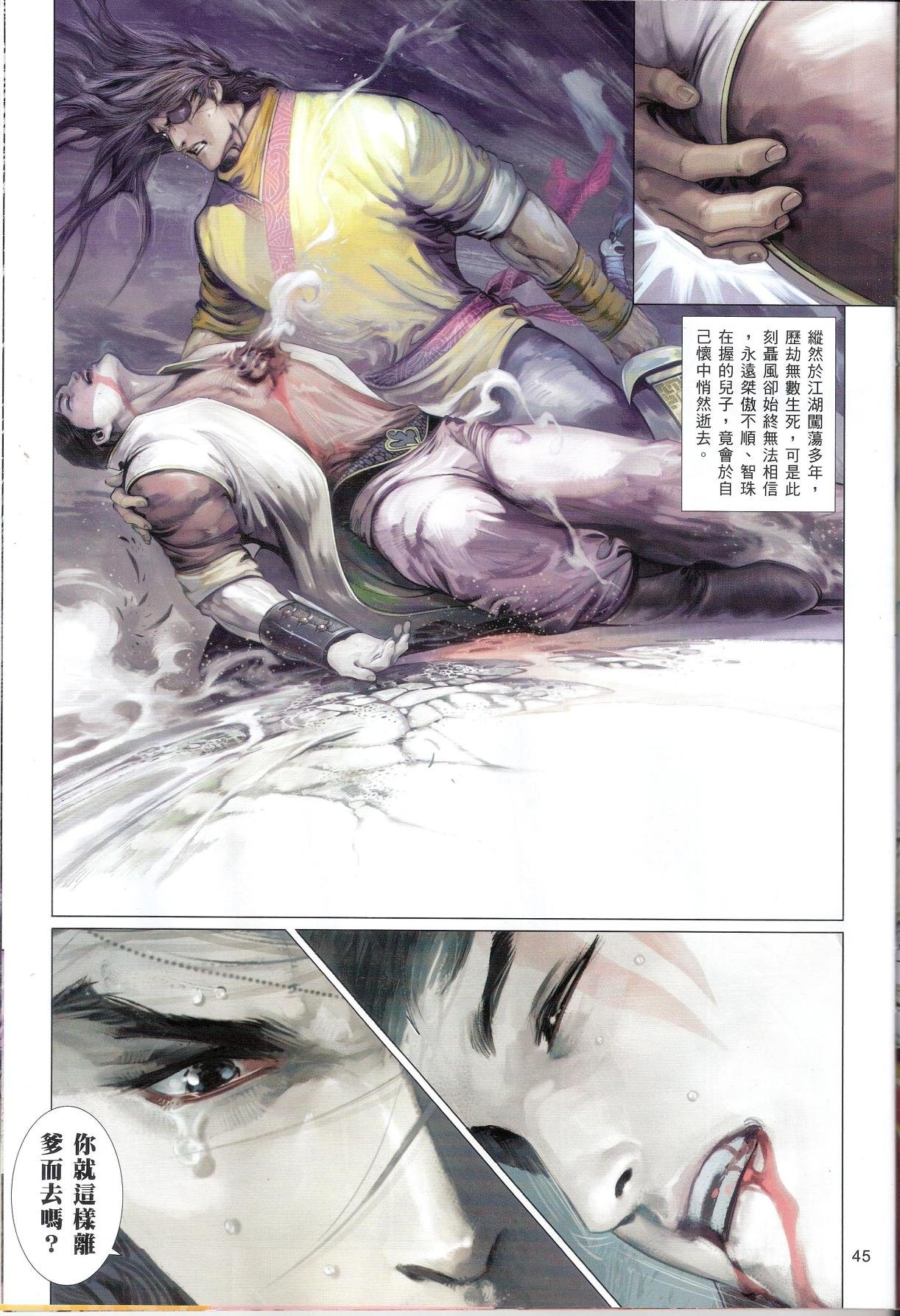 第648话完整高清