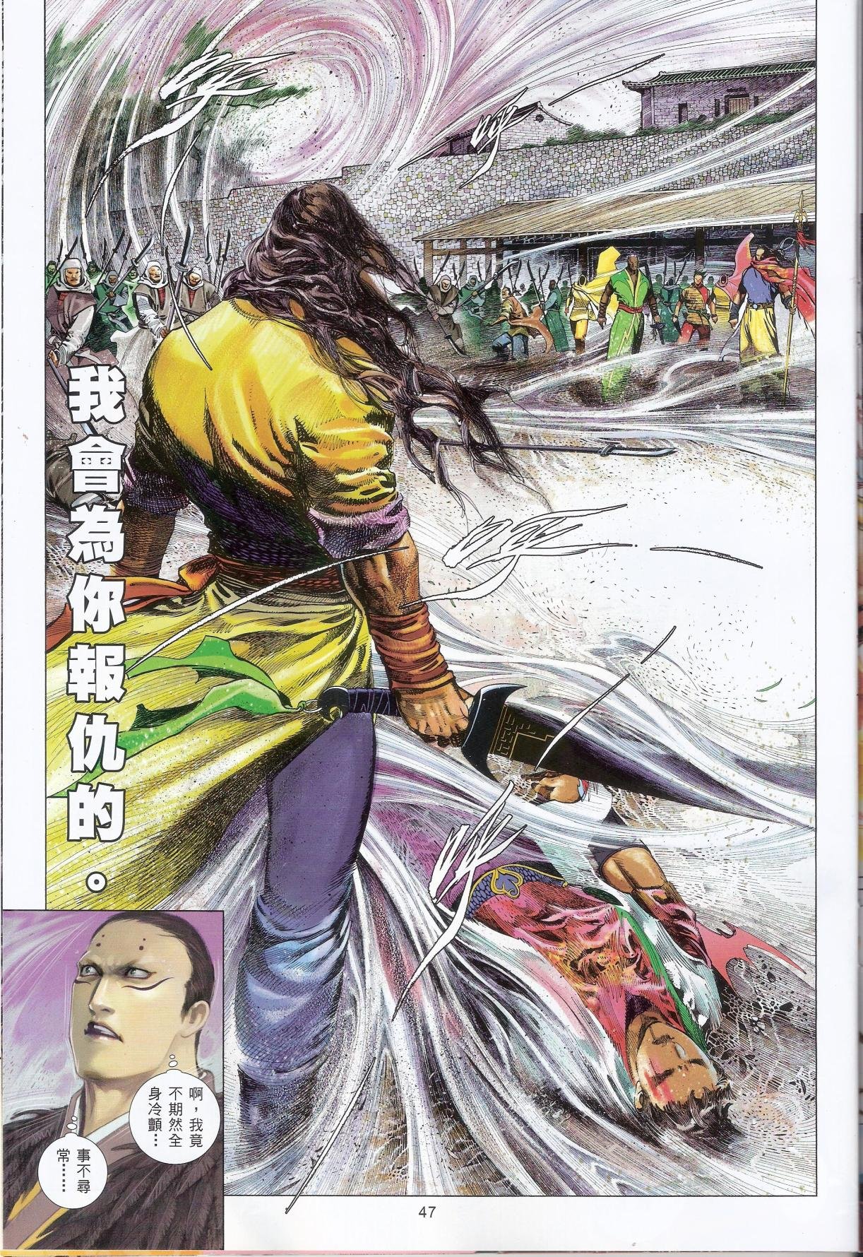 第648话完整高清