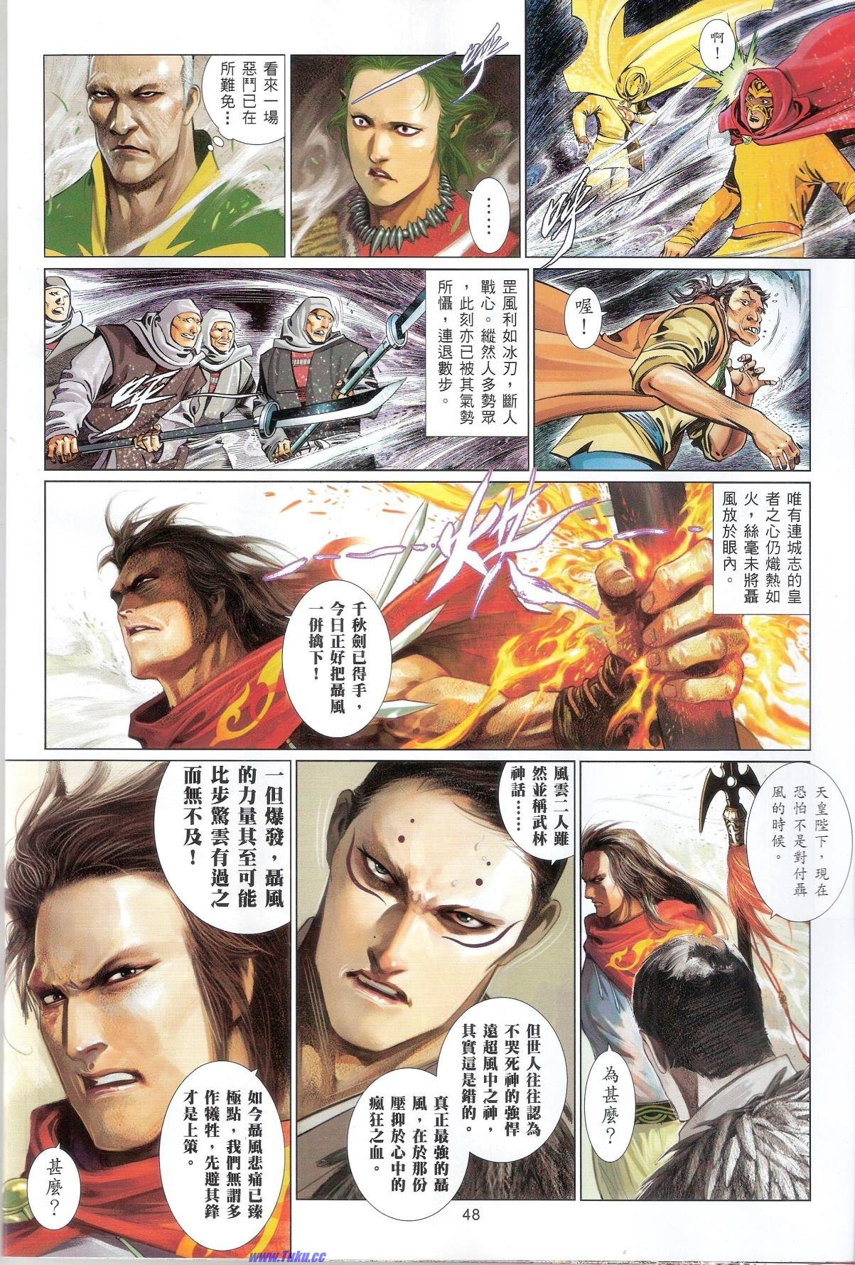 第648话完整高清