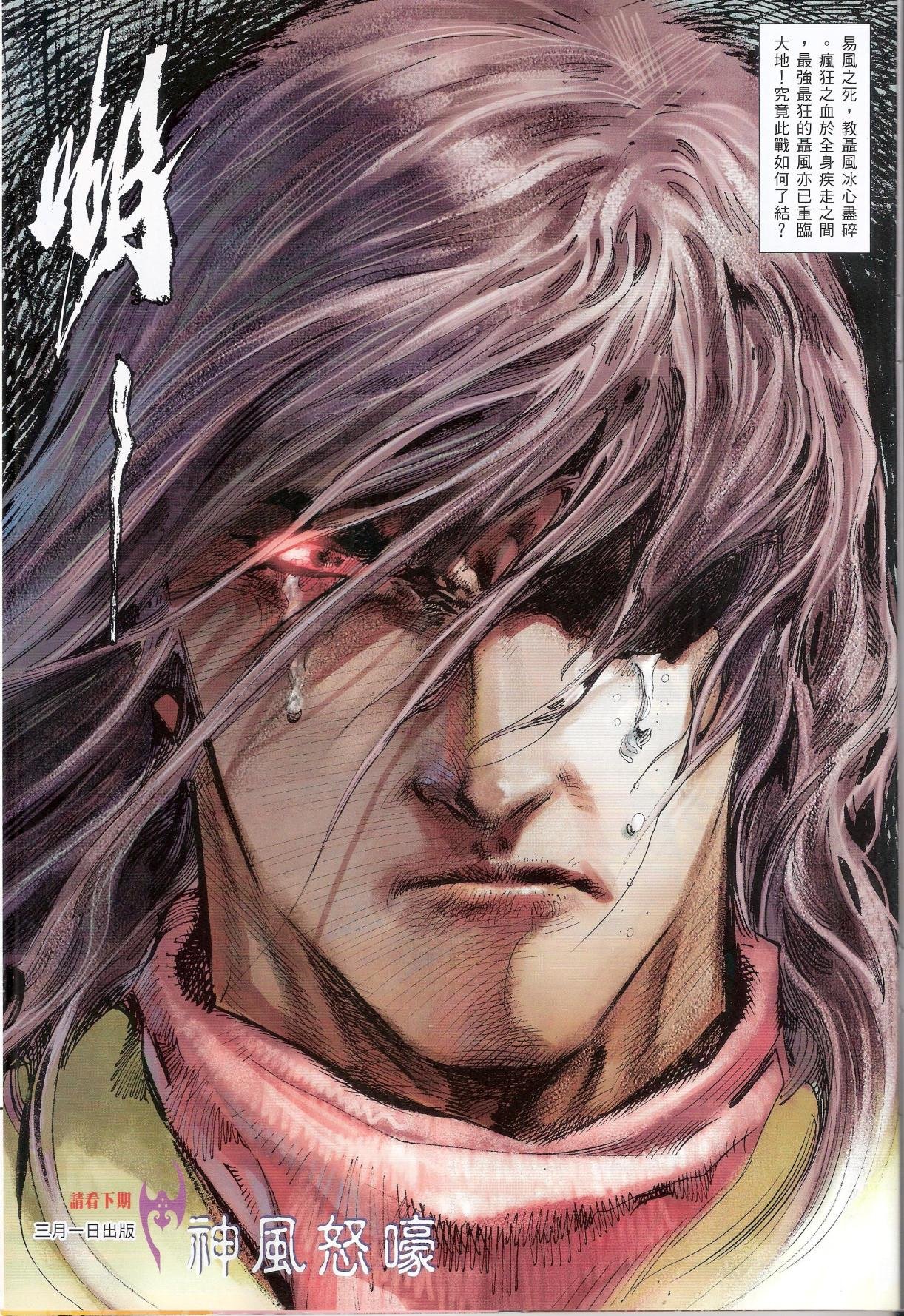 第648话完整高清