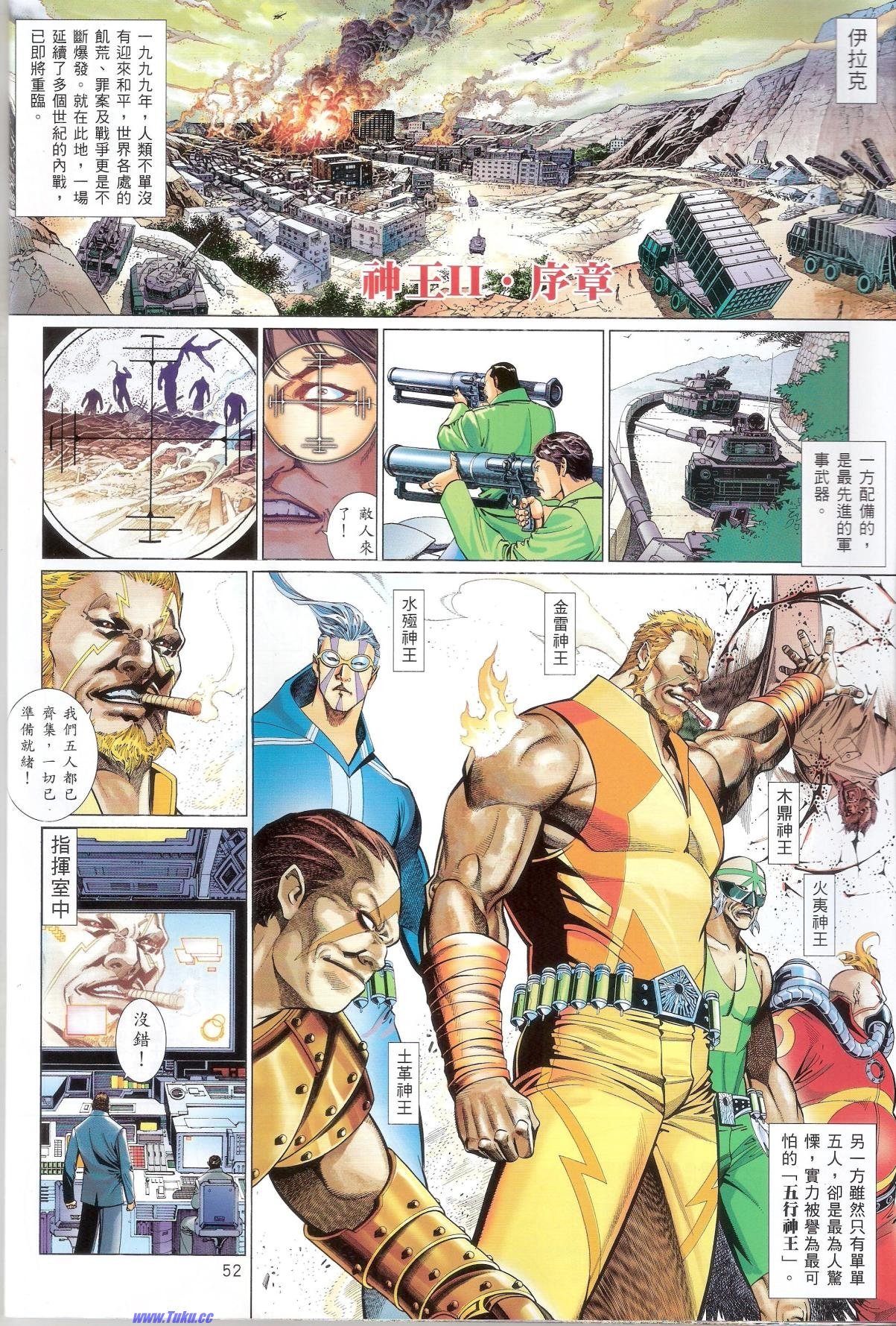 第648话完整高清