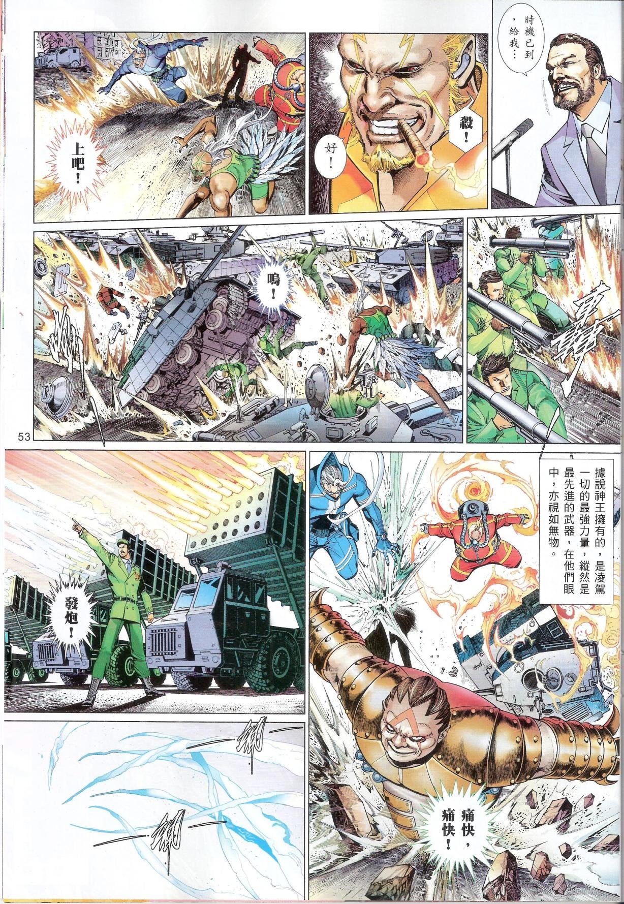 第648话完整高清